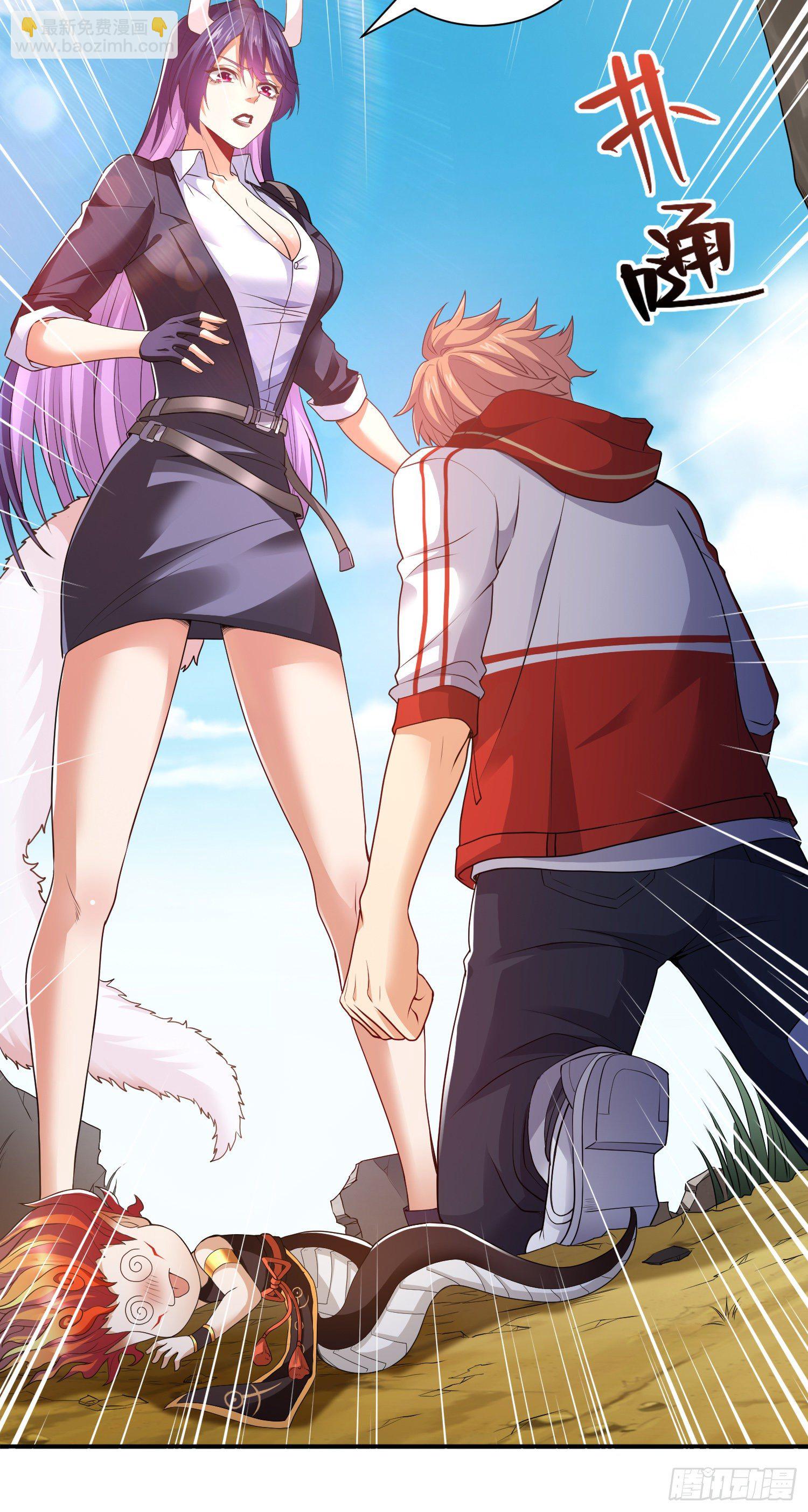 奇怪的碎片出现(1/2)-第11话