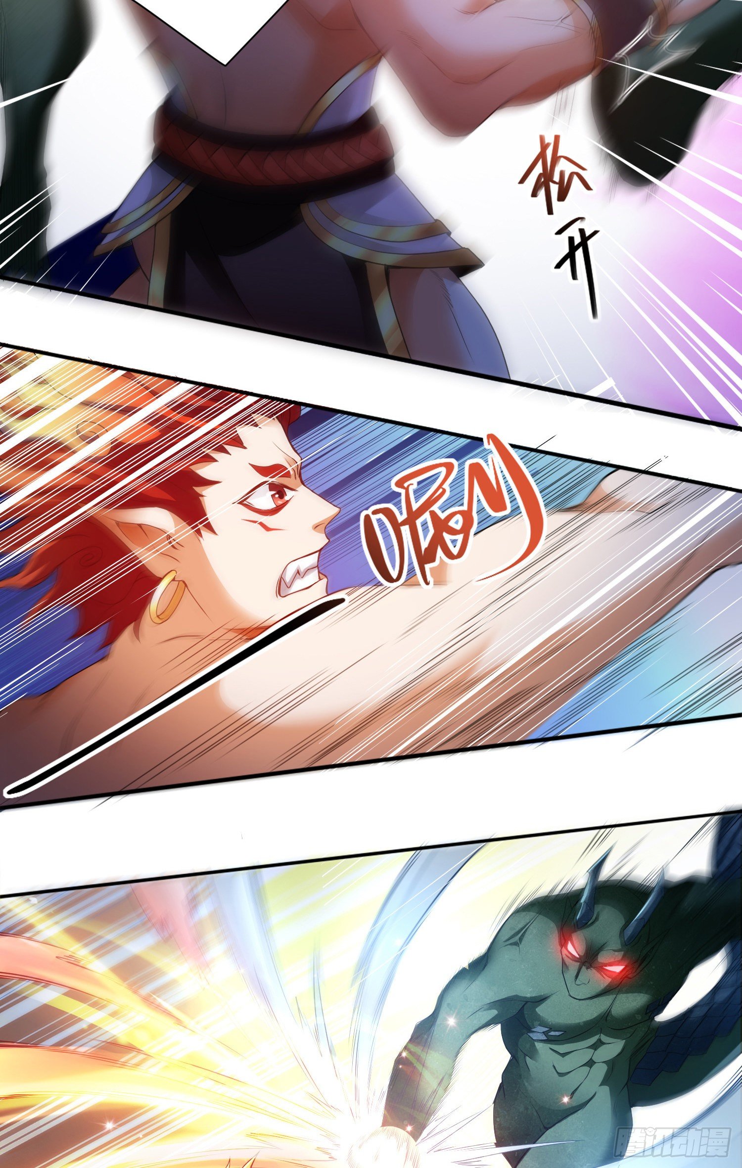 奇怪的碎片出现(1/2)-第11话