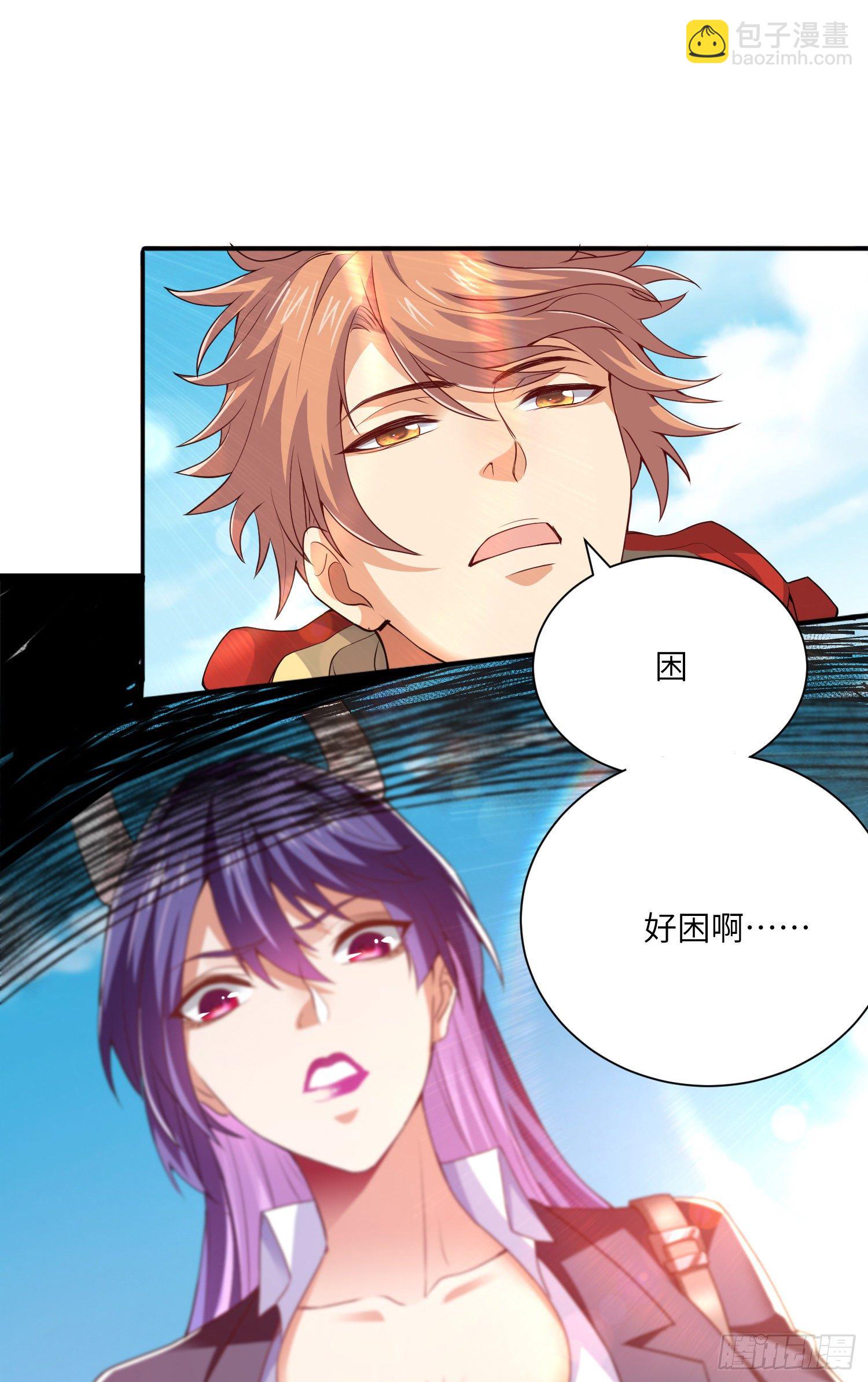 奇怪的碎片出现(1/2)-第11话