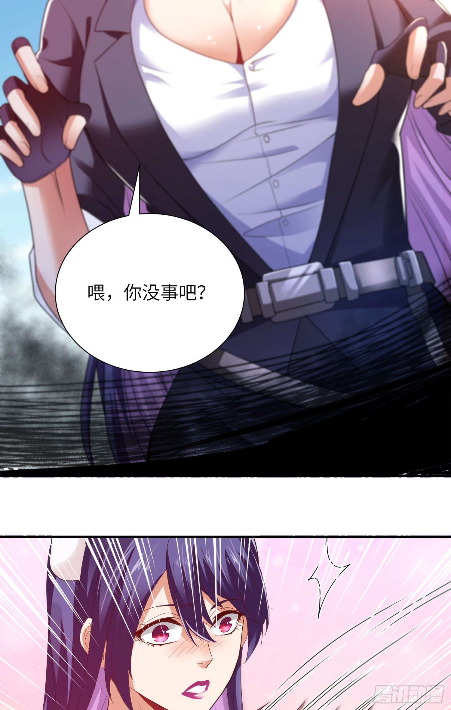 奇怪的碎片出现(1/2)-第11话