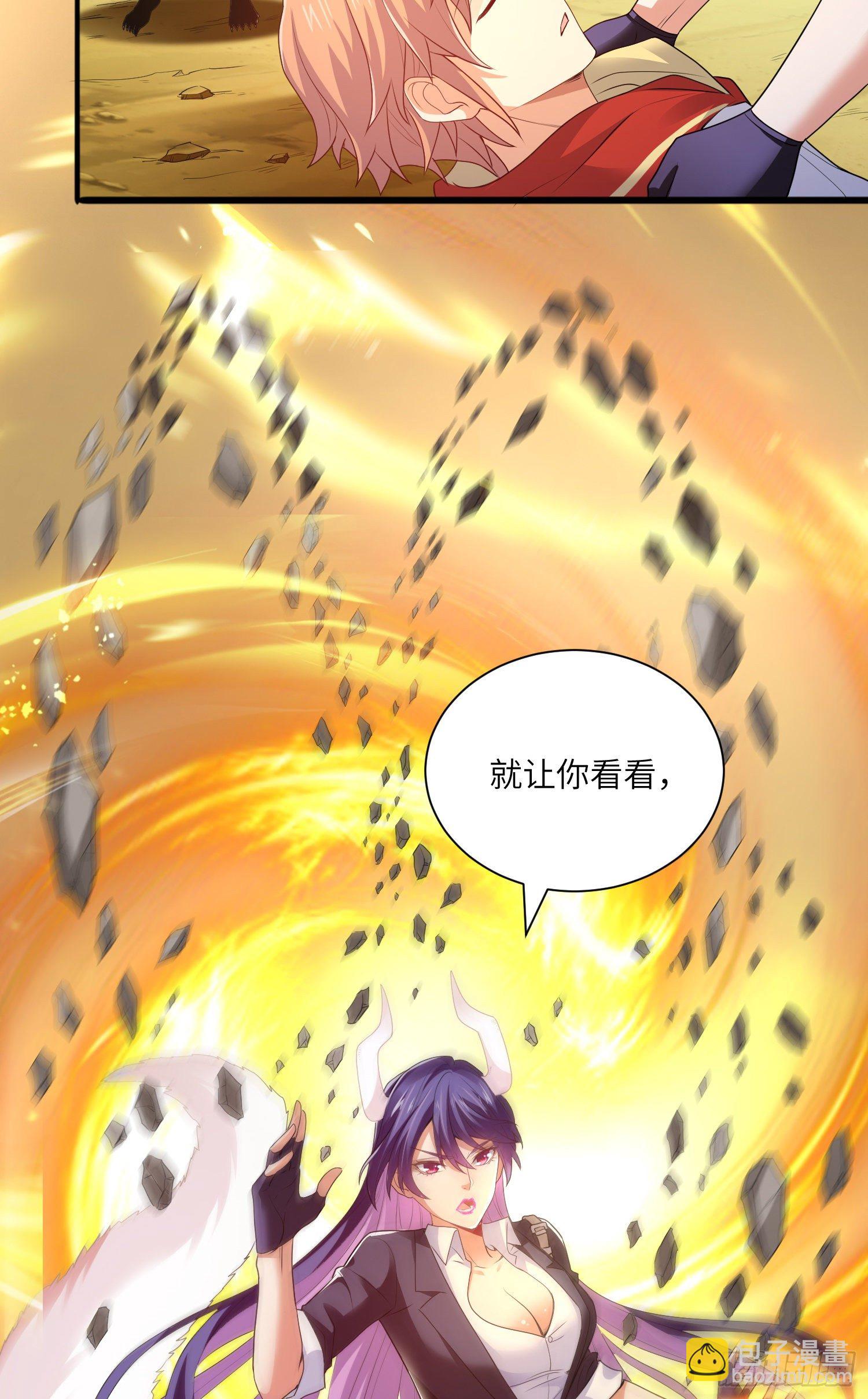 奇怪的碎片出现(1/2)-第11话