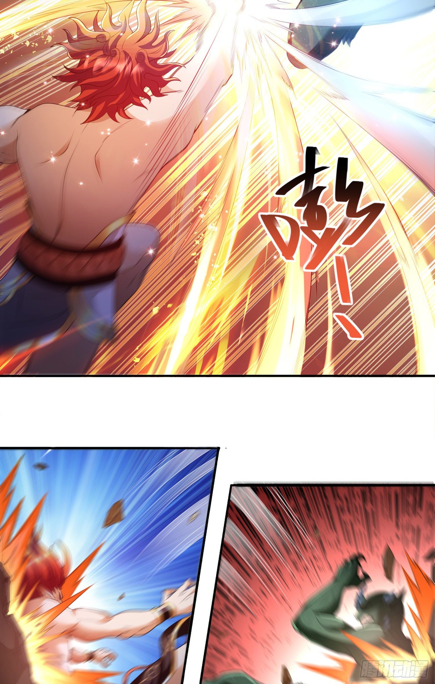 奇怪的碎片出现(1/2)-第11话