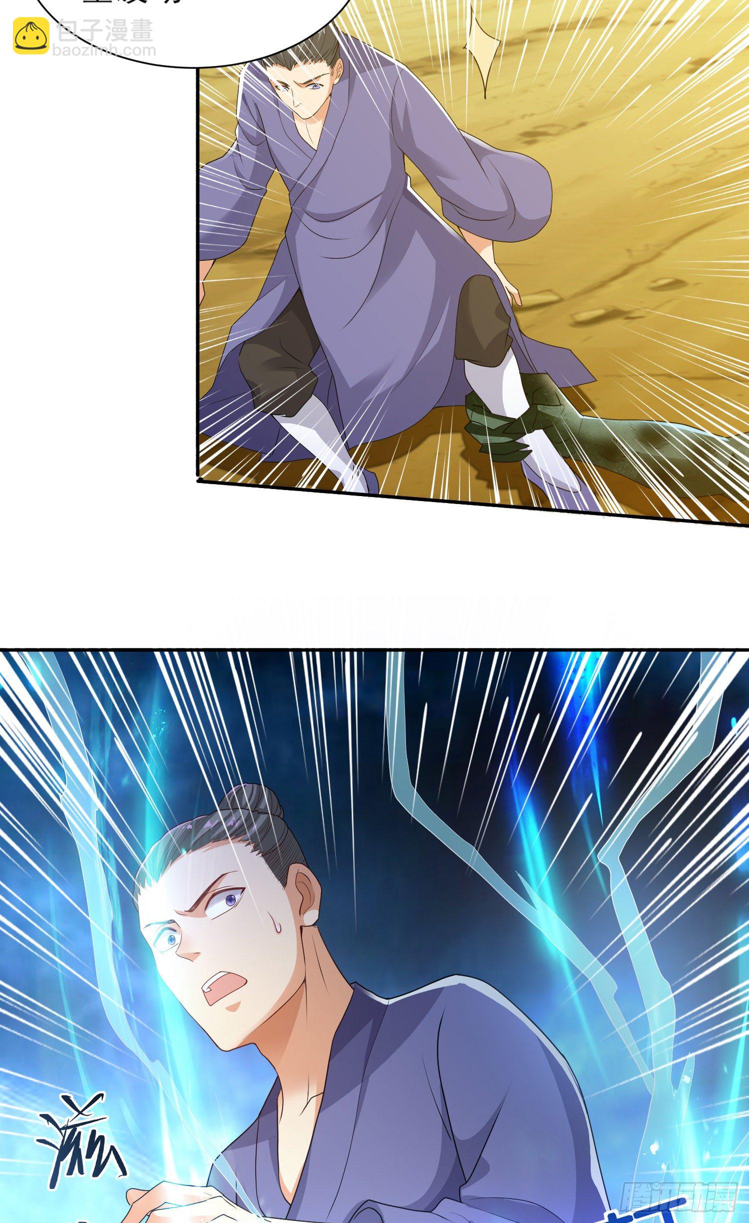 奇怪的碎片出现(1/2)-第11话