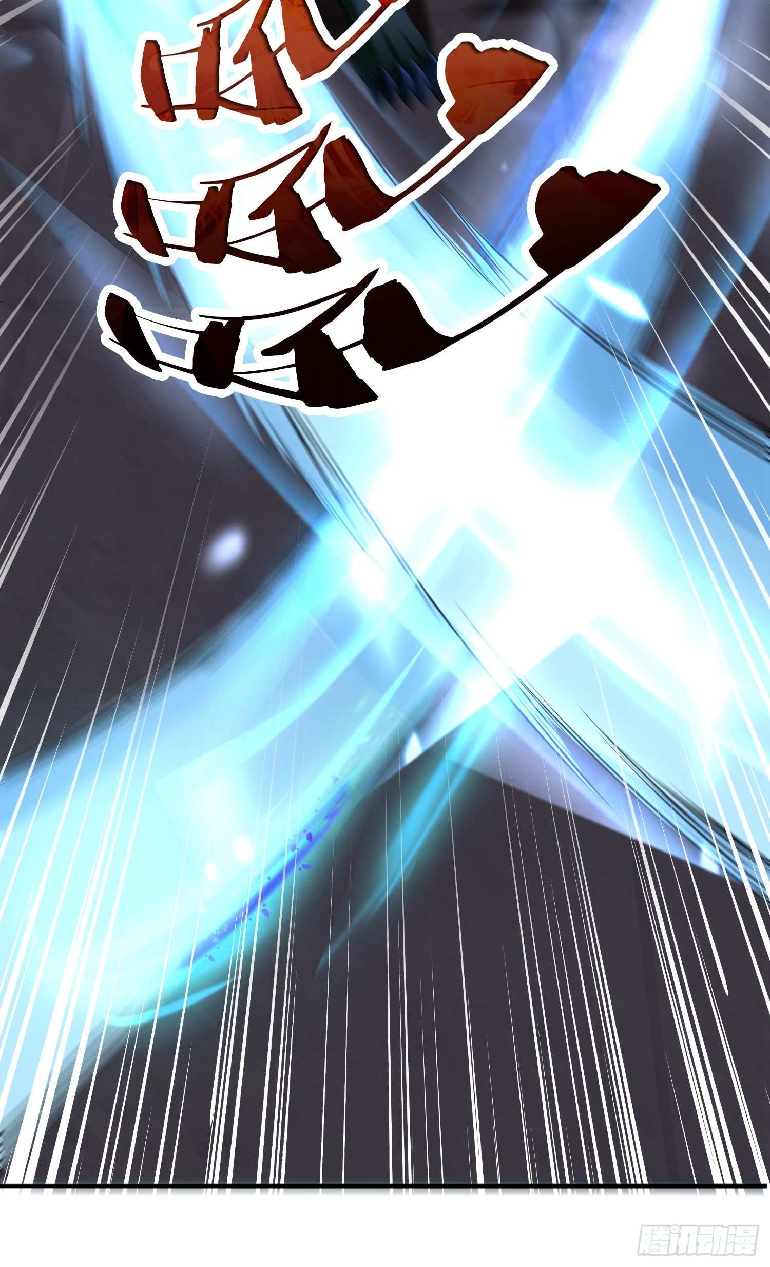 奇怪的碎片出现(1/2)-第11话