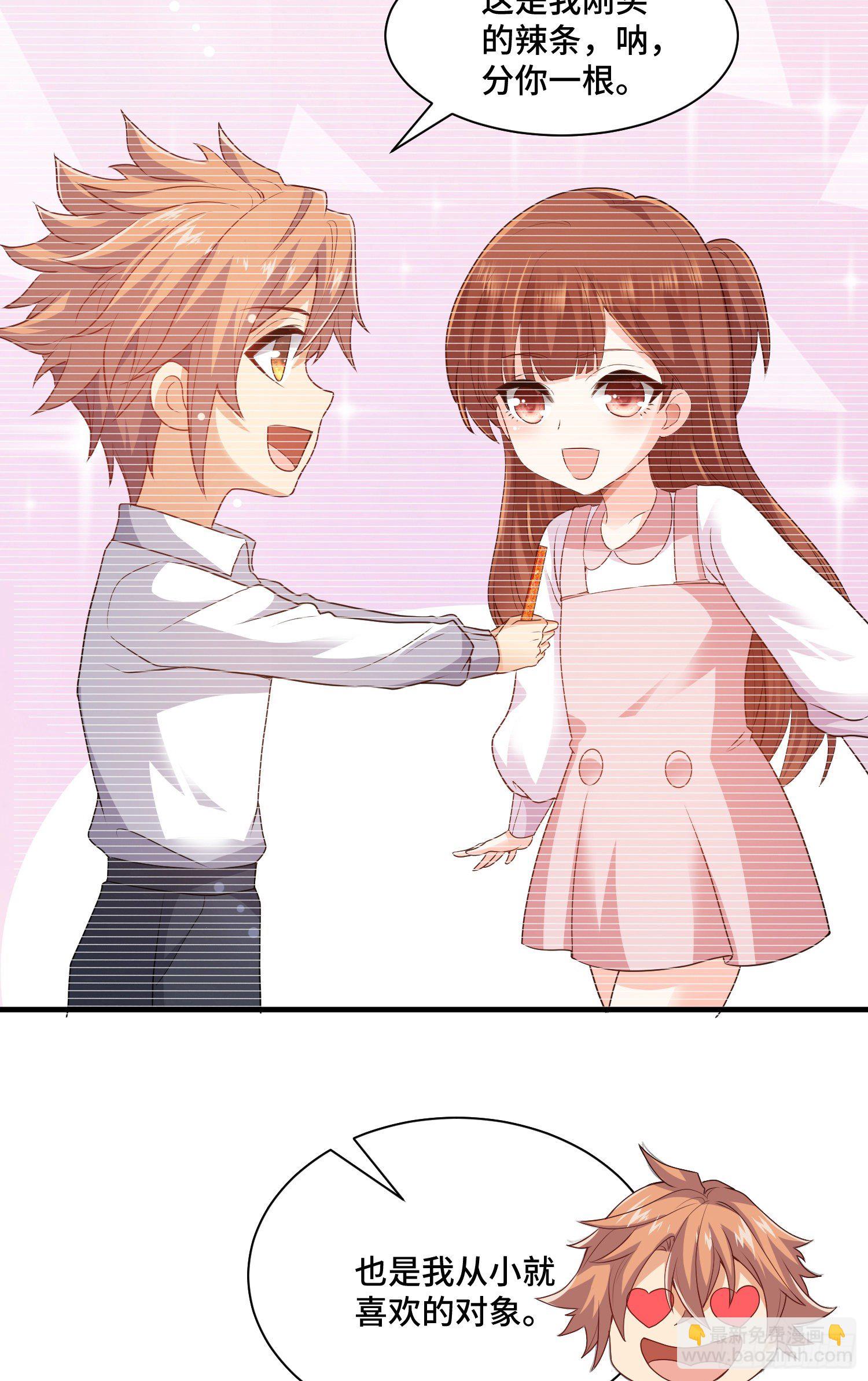 李一凡喜欢的人-第13话