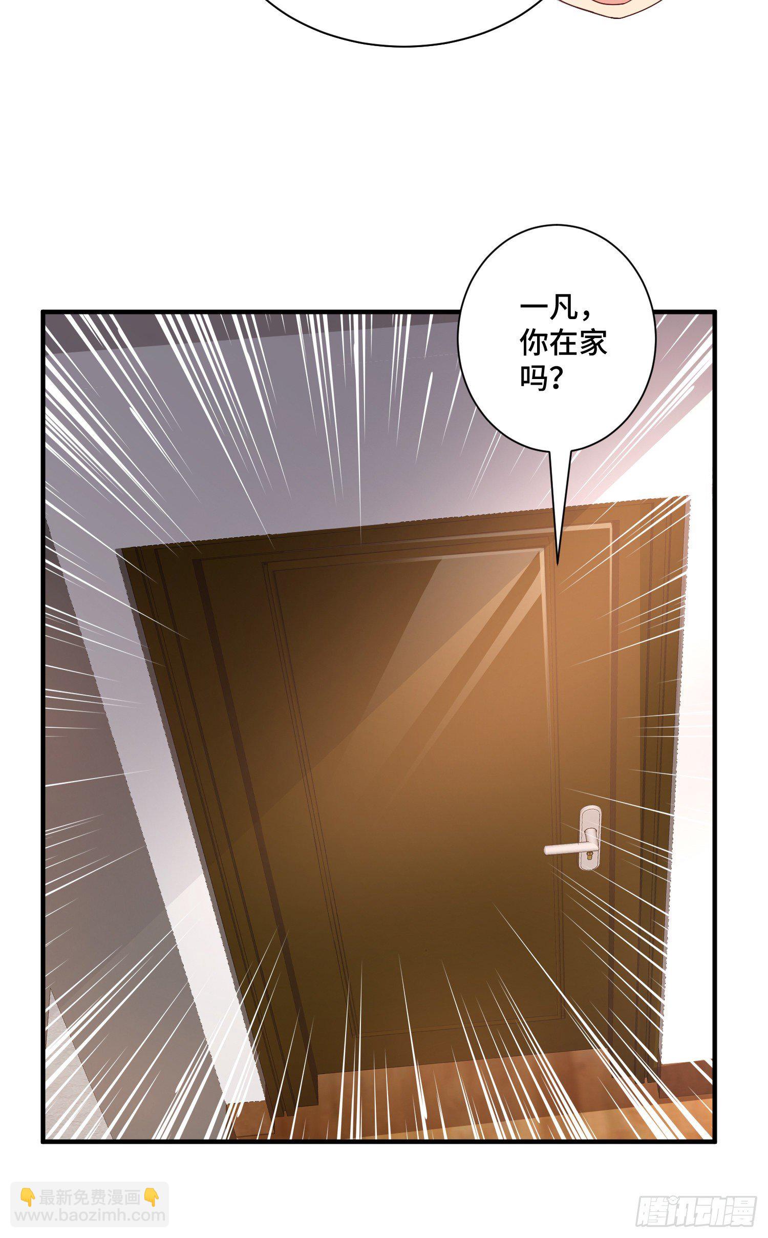 李一凡喜欢的人-第13话