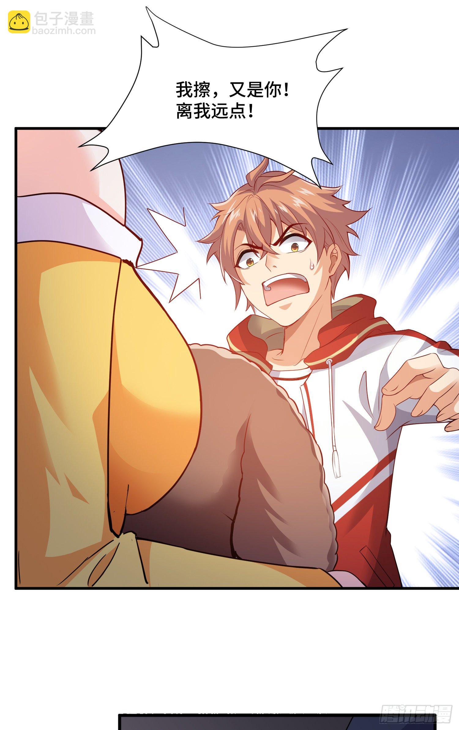 李一凡喜欢的人-第13话