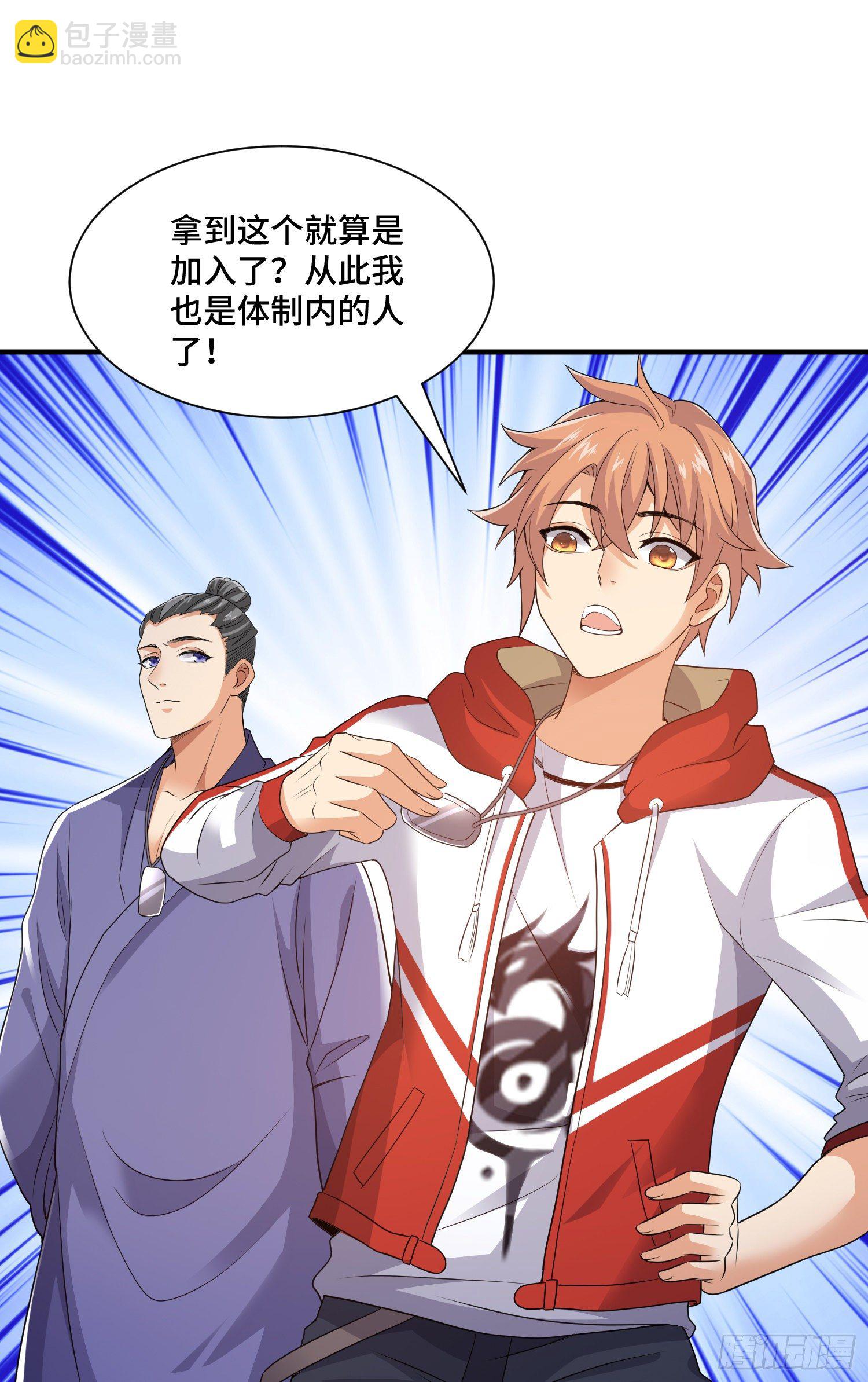 李一凡喜欢的人-第13话