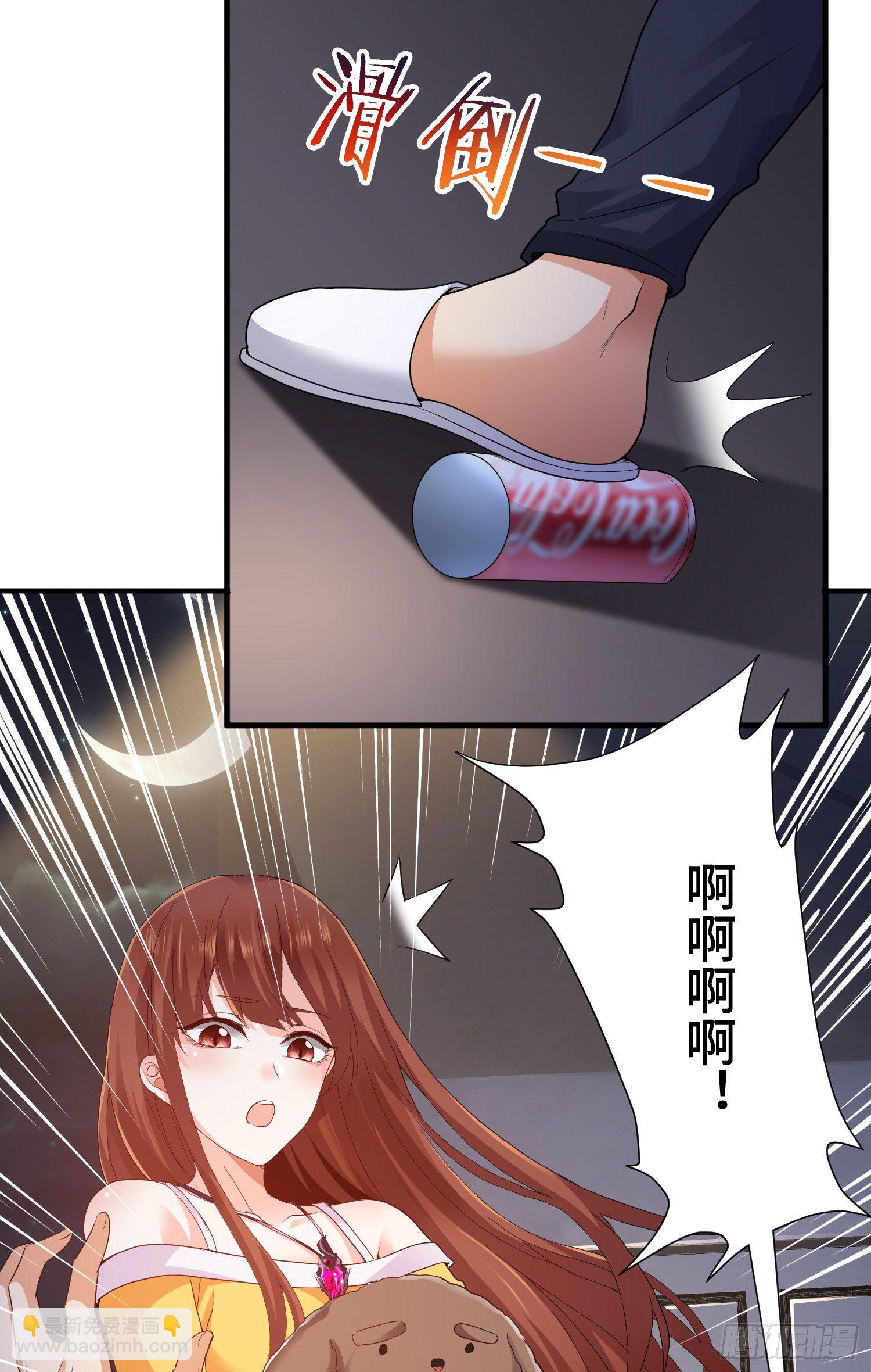 李一凡喜欢的人-第13话