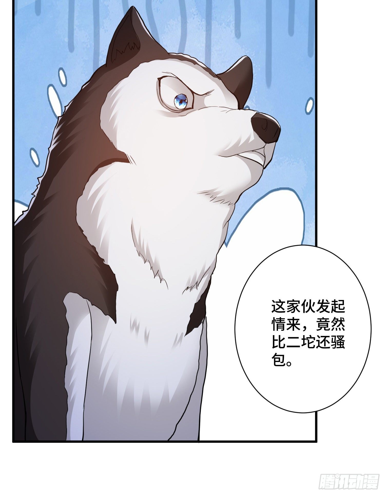 李一凡喜欢的人-第13话