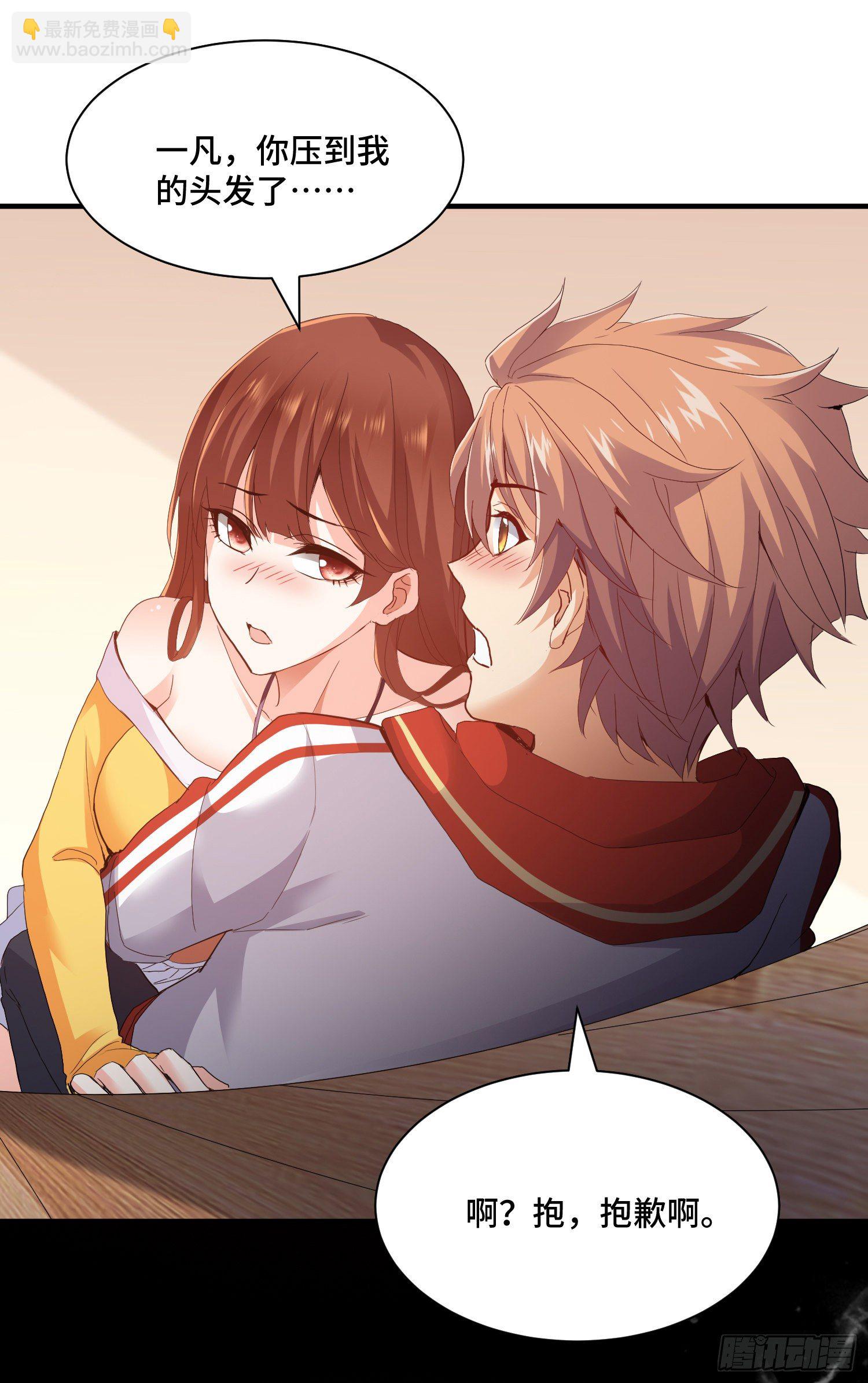 李一凡喜欢的人-第13话