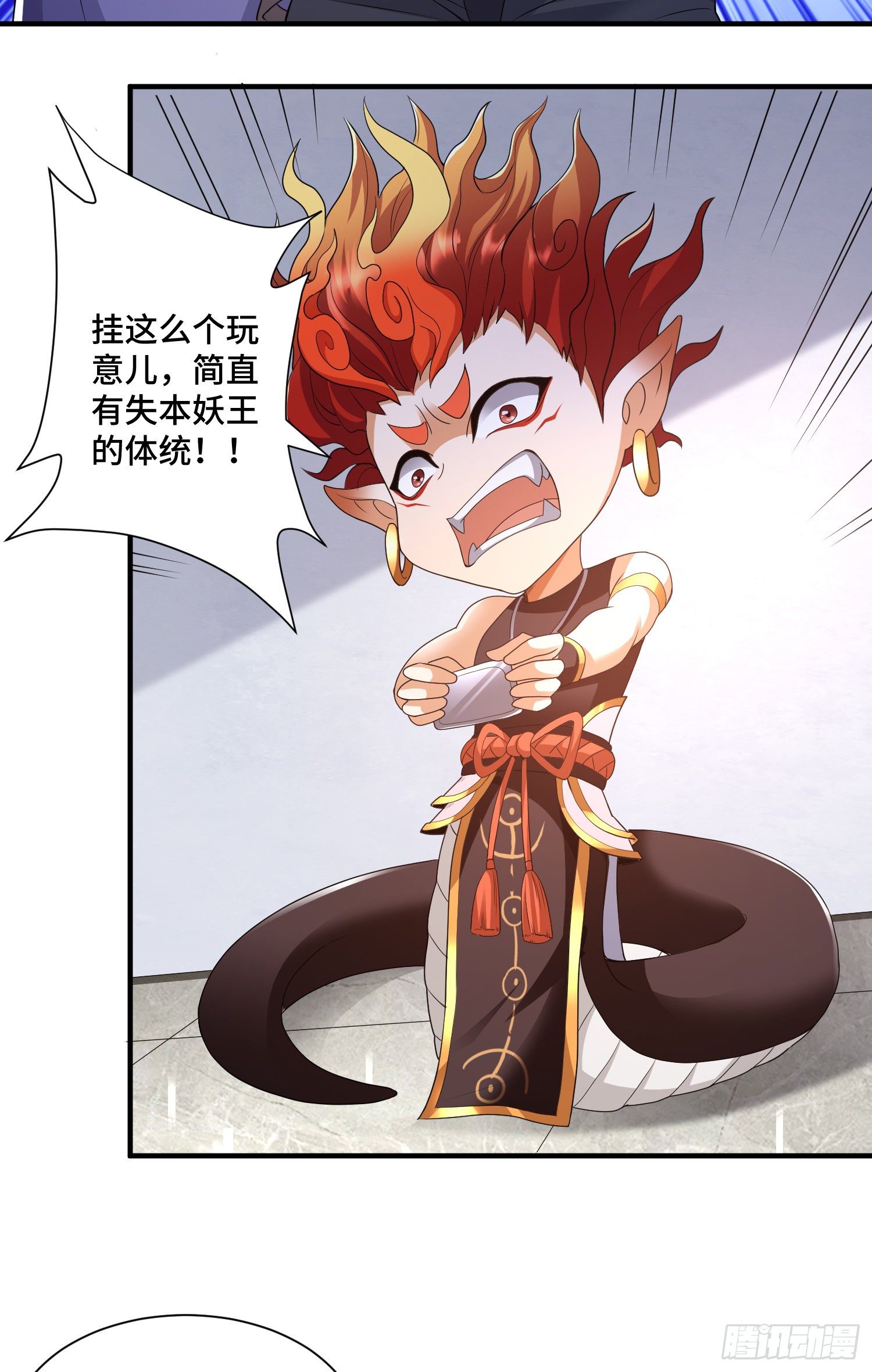 李一凡喜欢的人-第13话