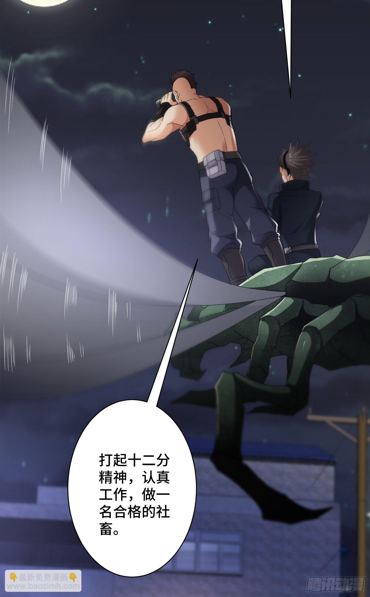 李一凡喜欢的人-第13话