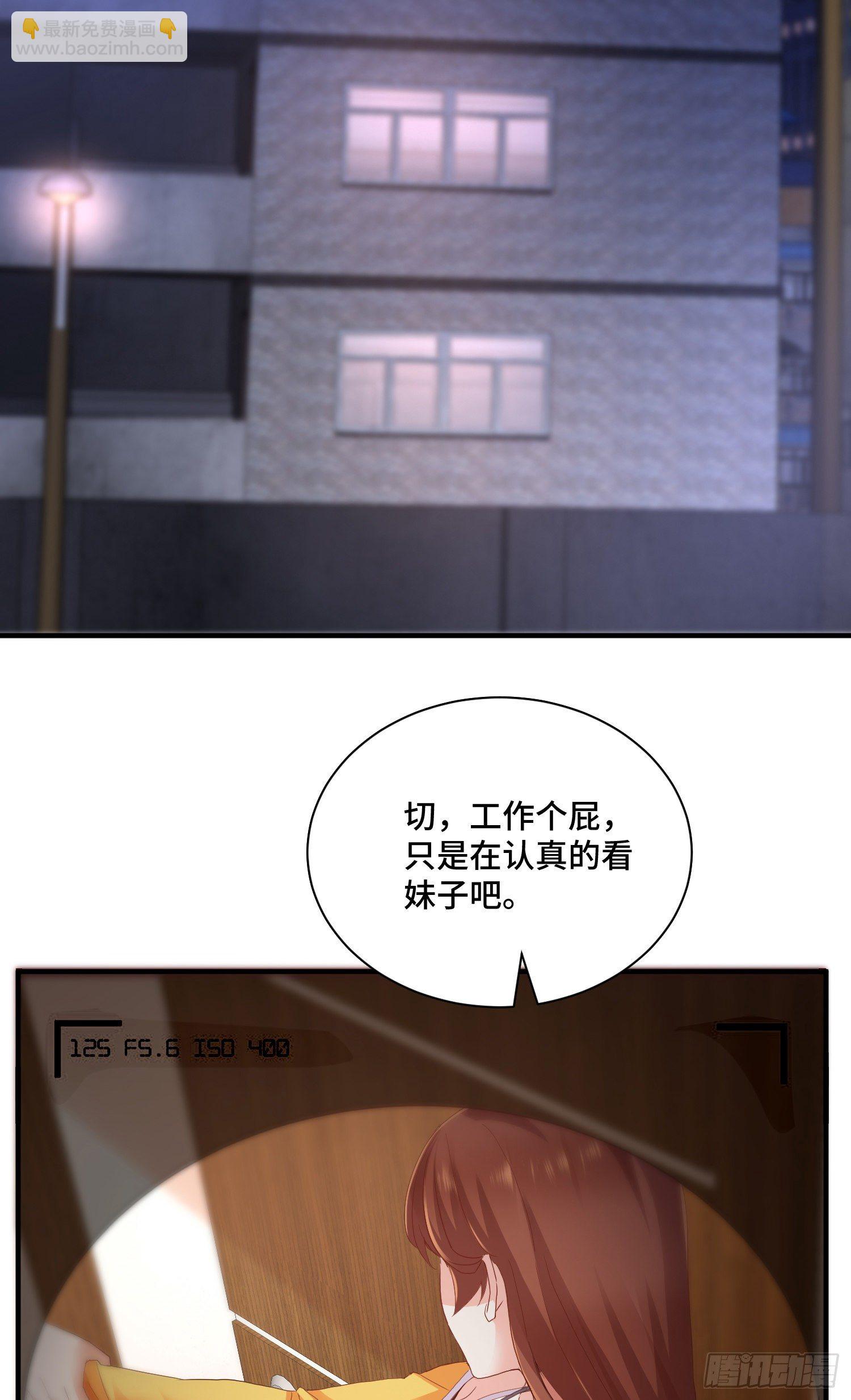 李一凡喜欢的人-第13话