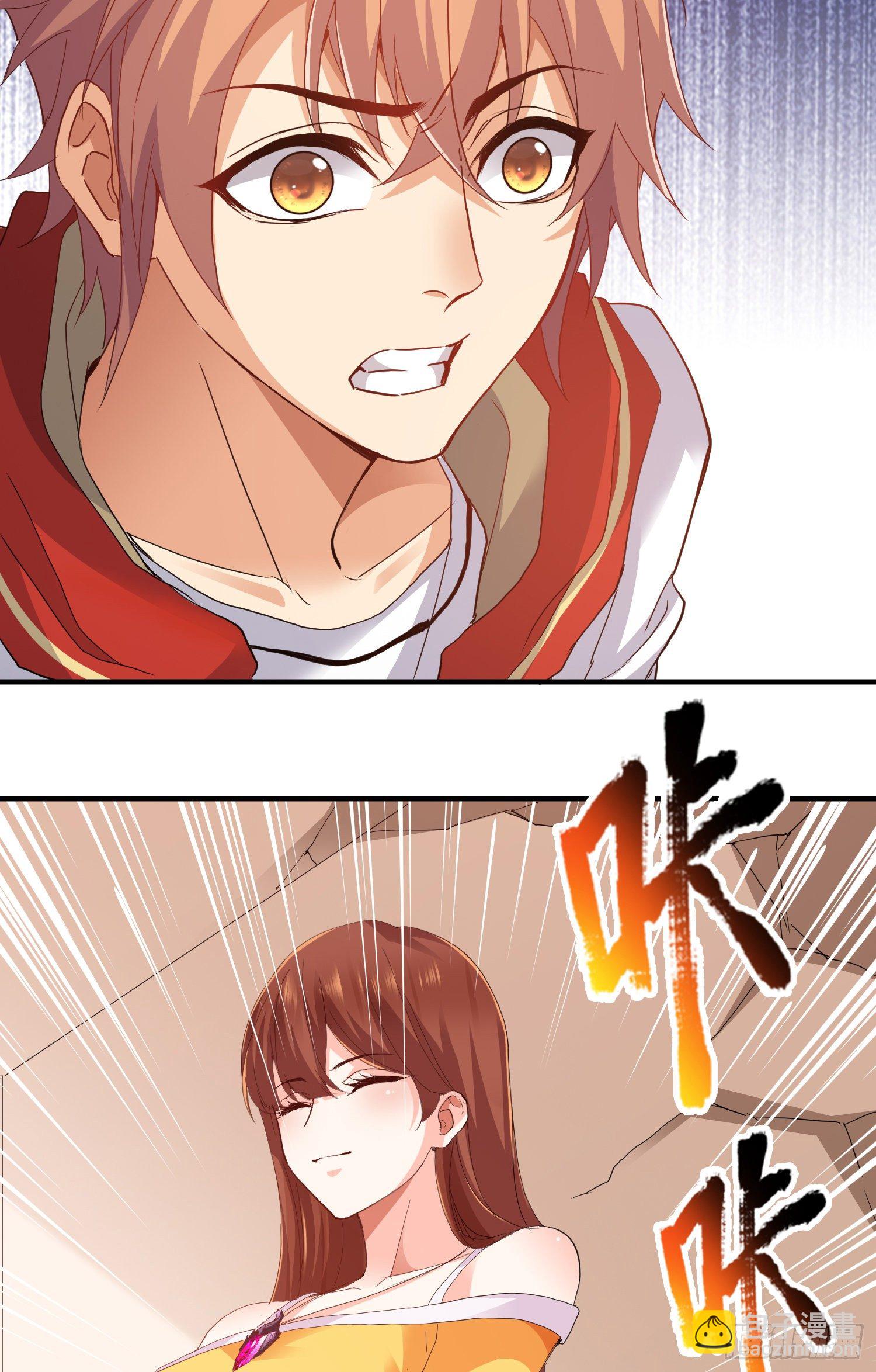 李一凡喜欢的人-第13话