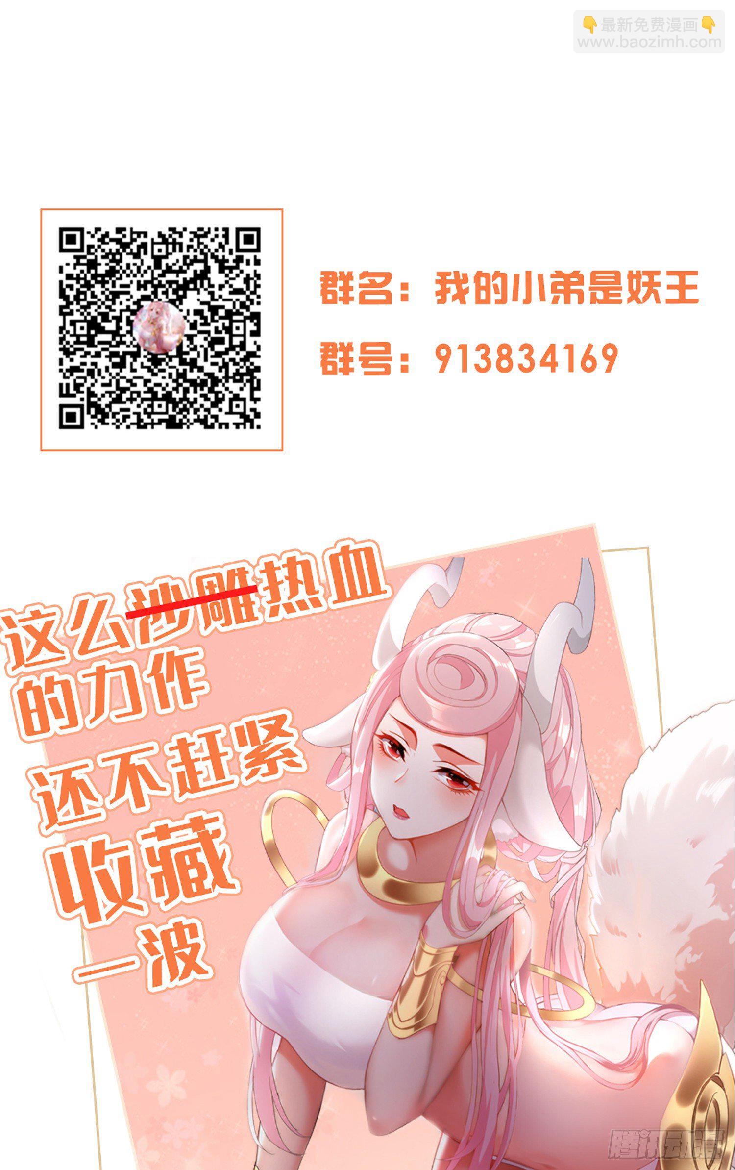 李一凡喜欢的人-第13话