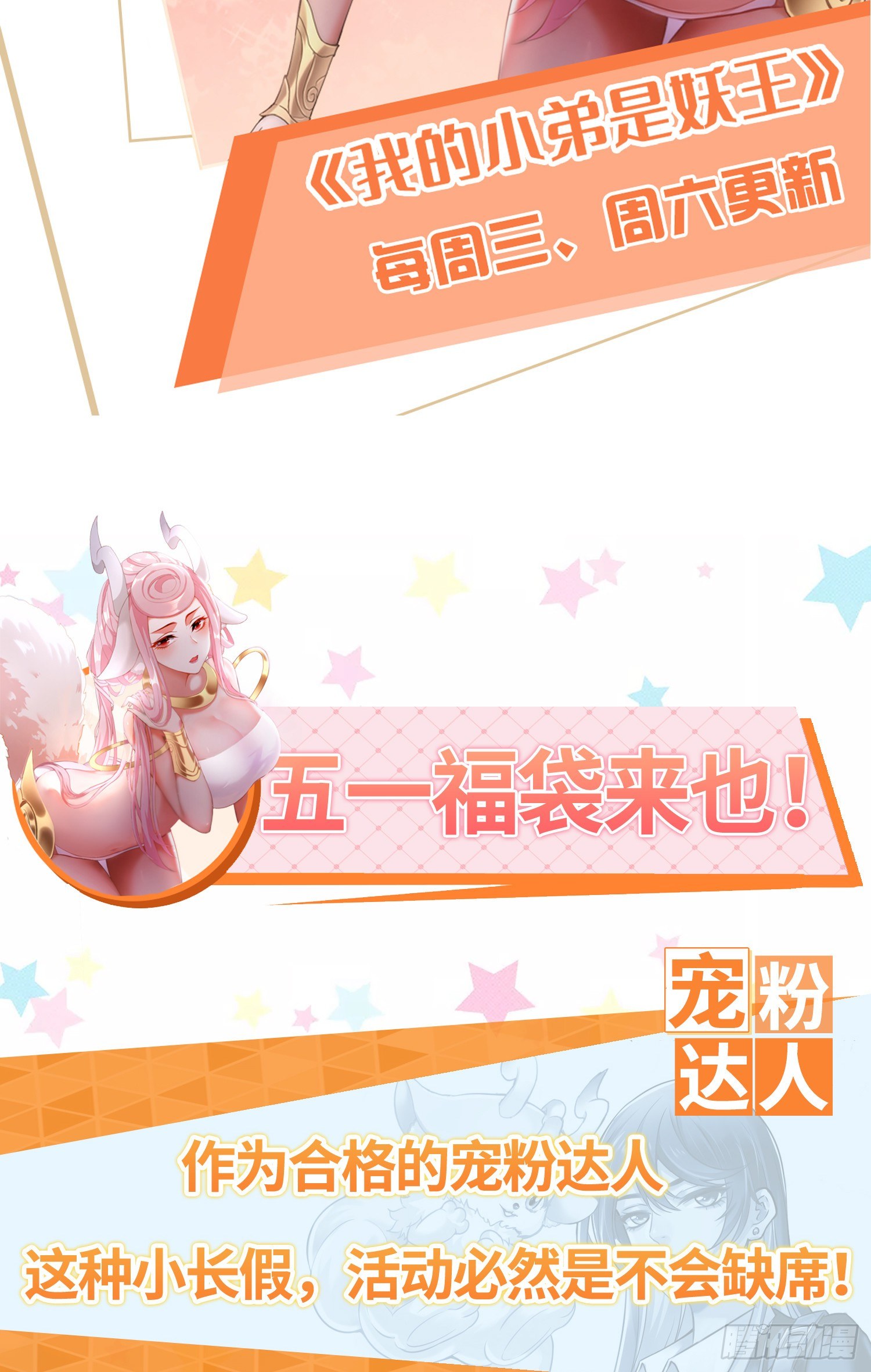 李一凡喜欢的人-第13话