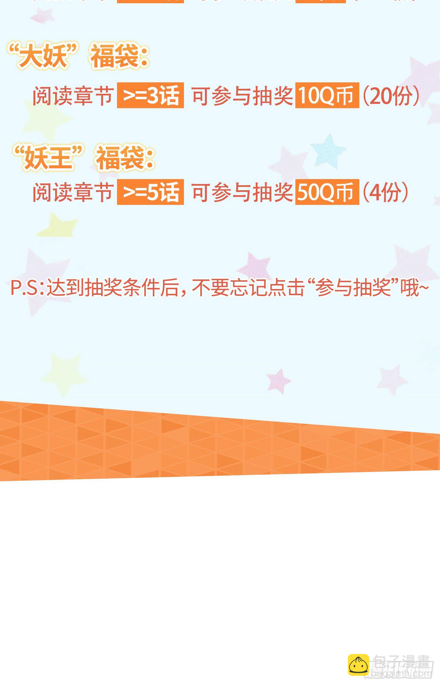 李一凡喜欢的人-第13话