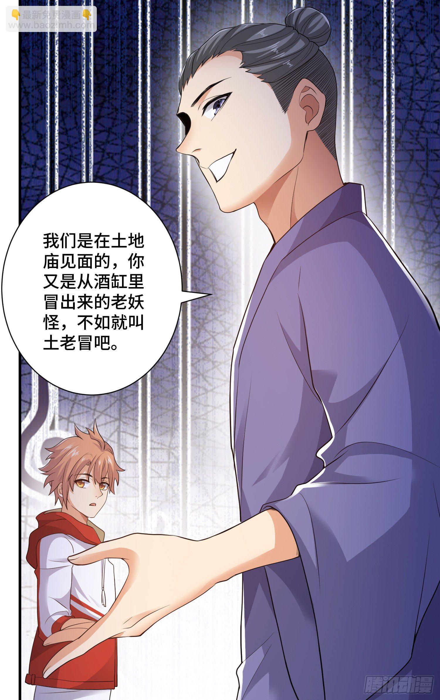 李一凡喜欢的人-第13话