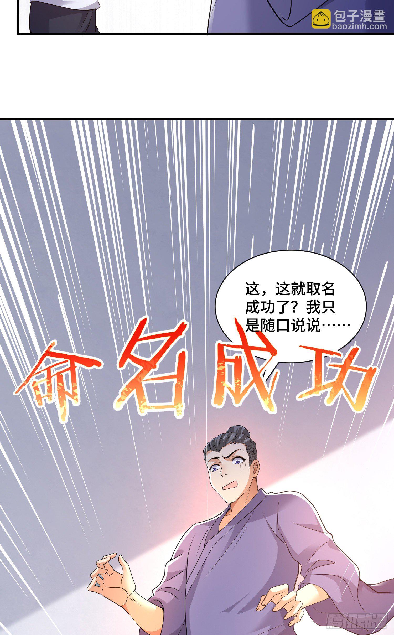 李一凡喜欢的人-第13话