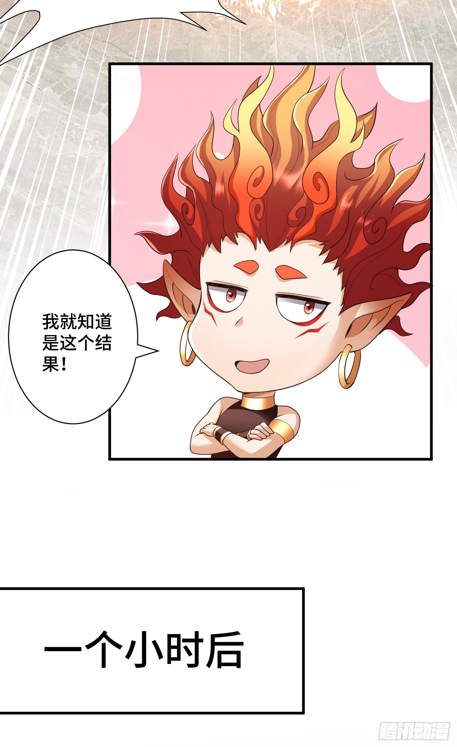 李一凡喜欢的人-第13话