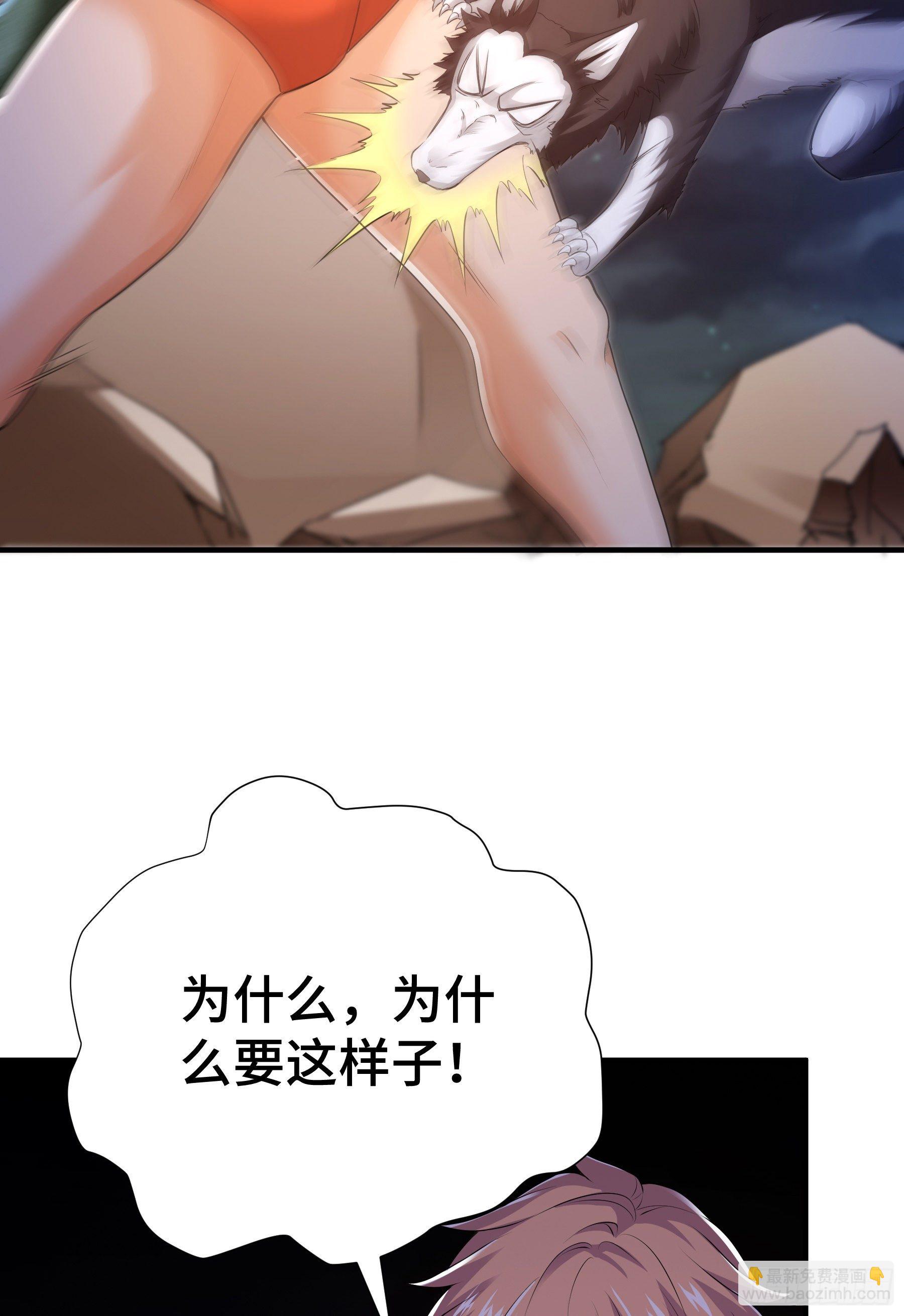 觉醒(1/2)-第15话