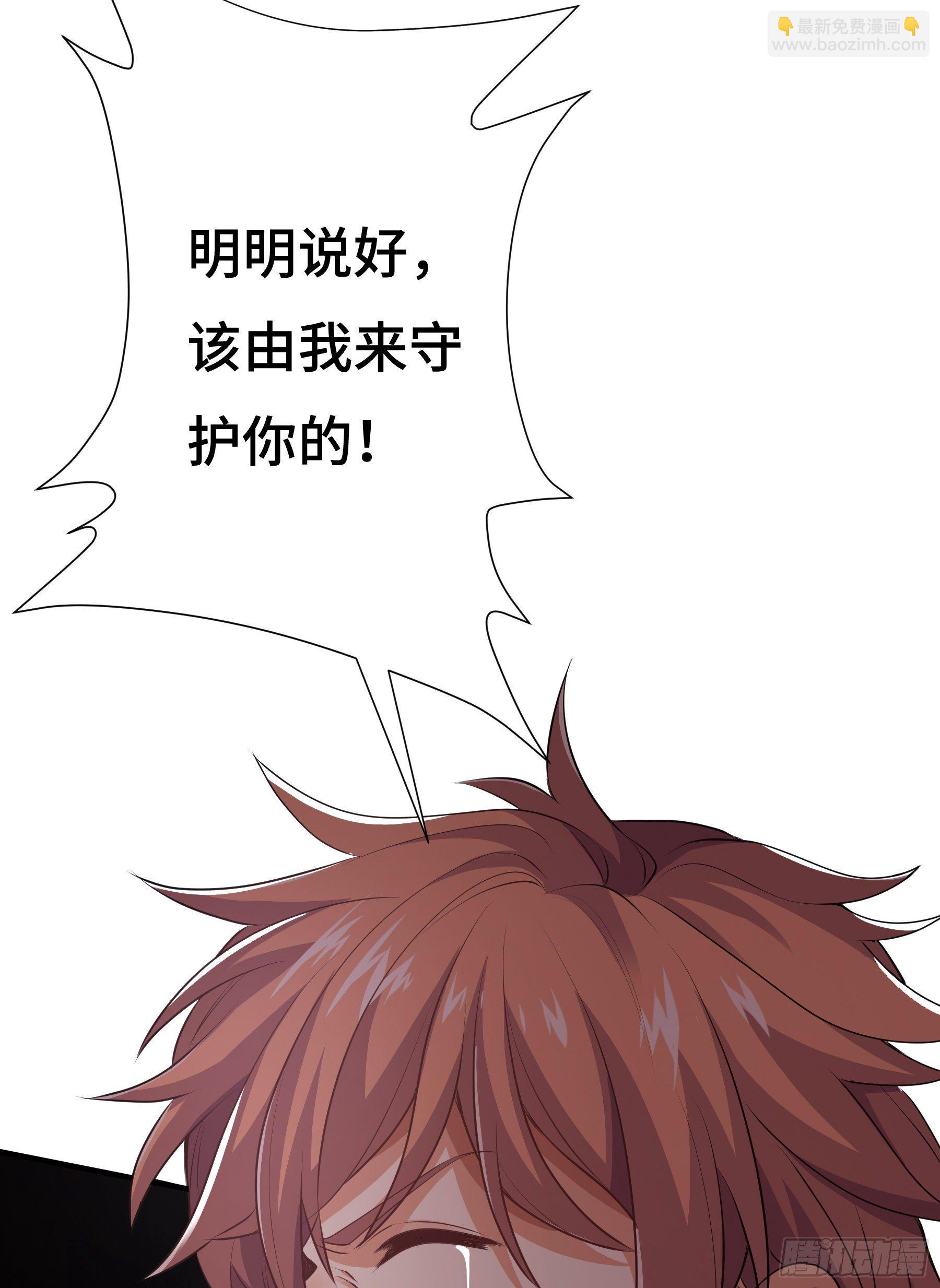 觉醒(1/2)-第15话