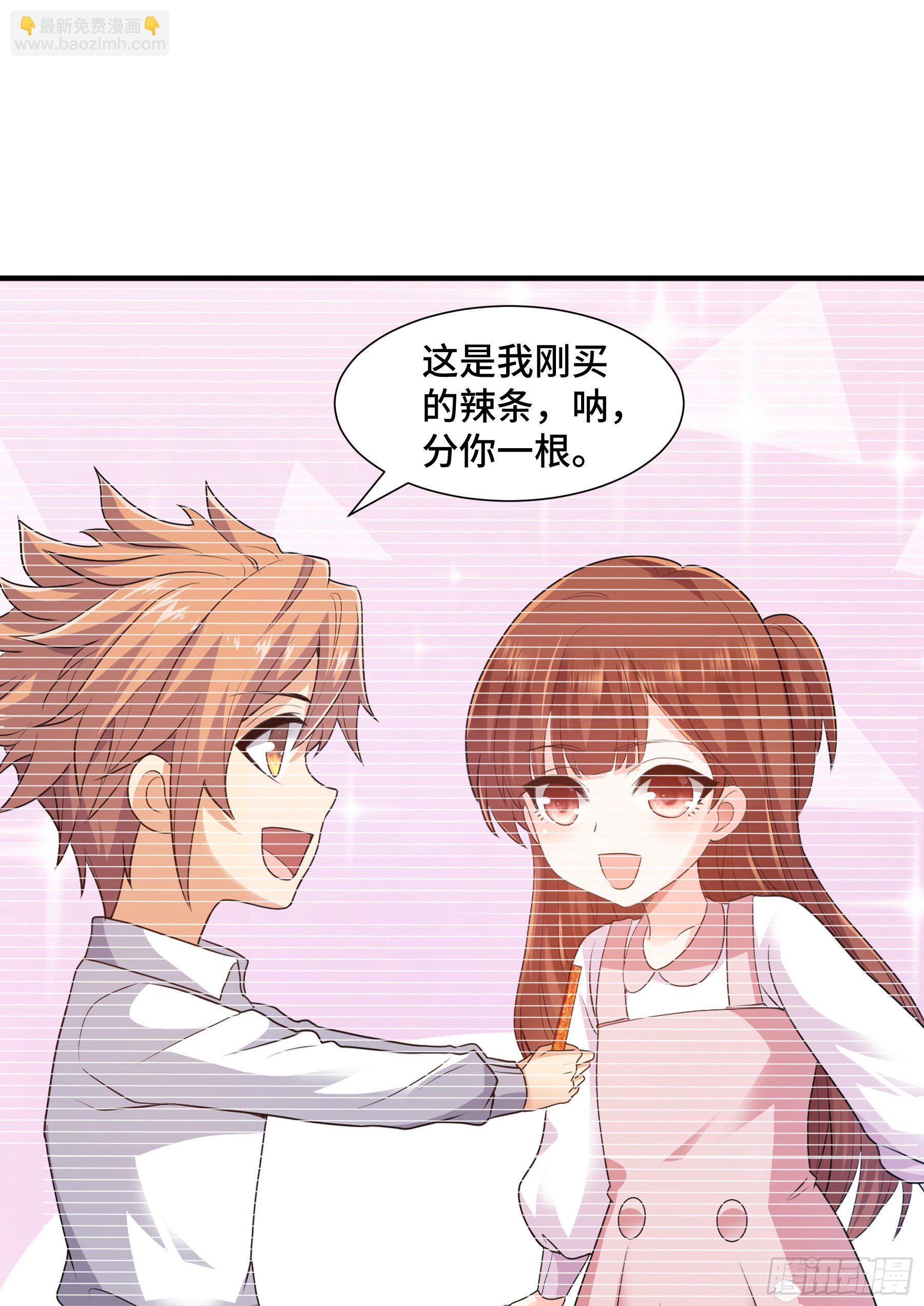 觉醒(1/2)-第15话