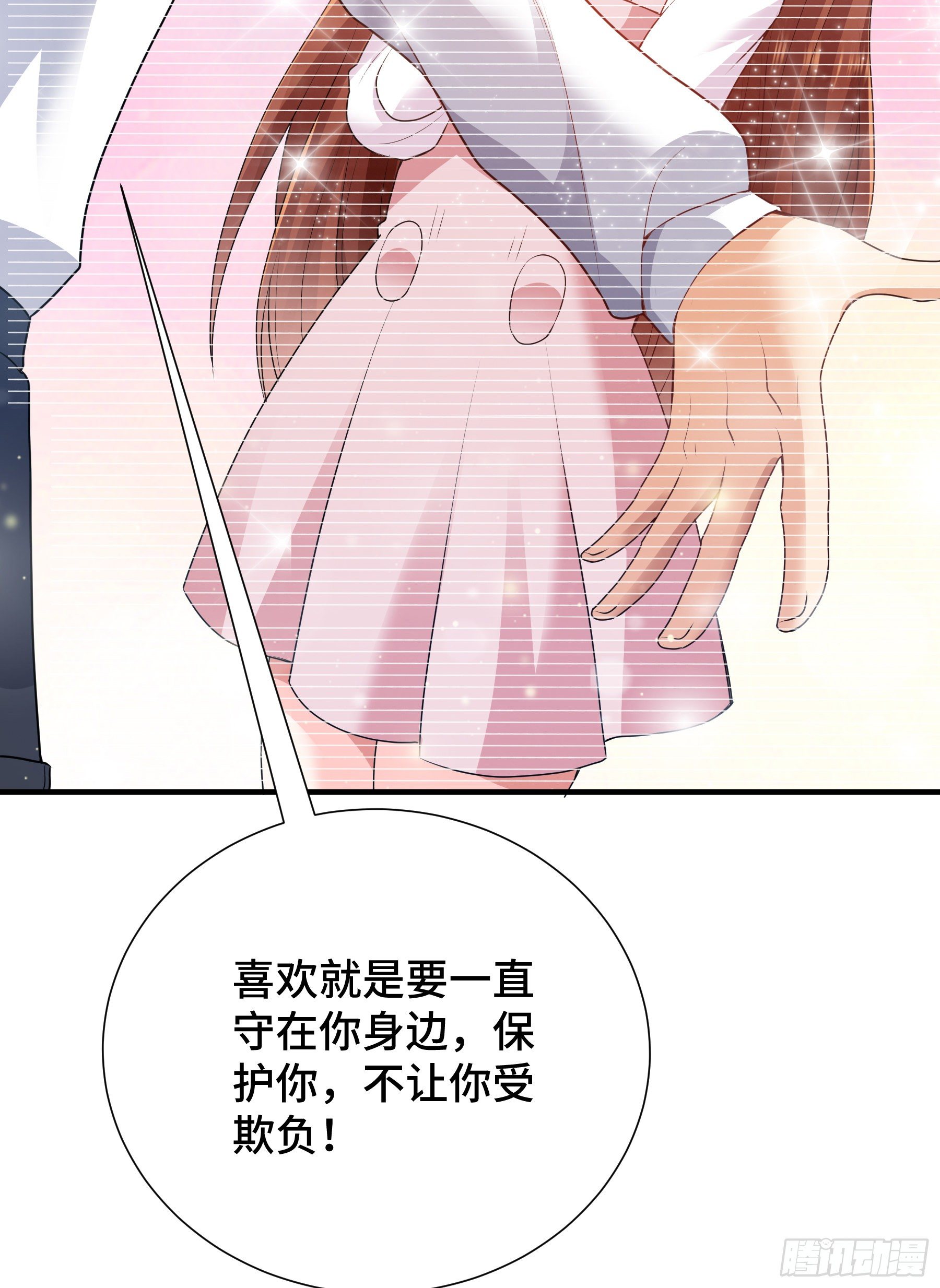 觉醒(1/2)-第15话