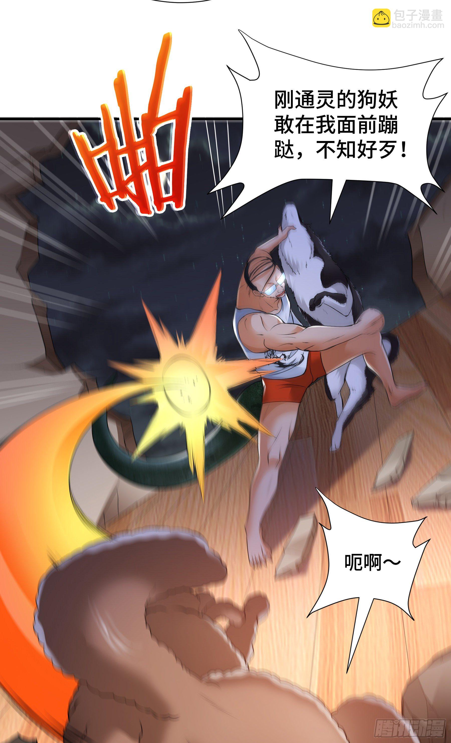 觉醒(1/2)-第15话