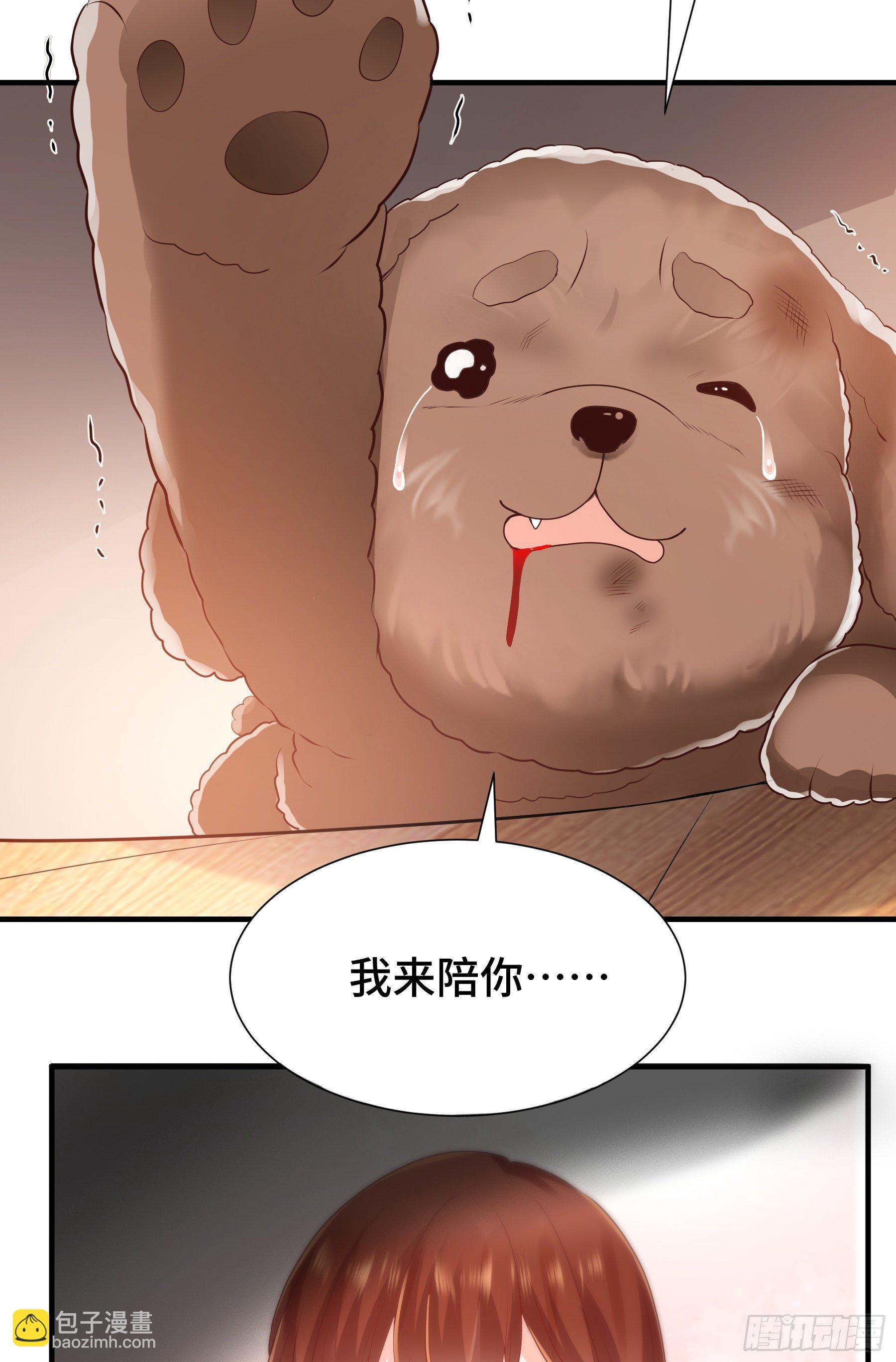 觉醒(1/2)-第15话