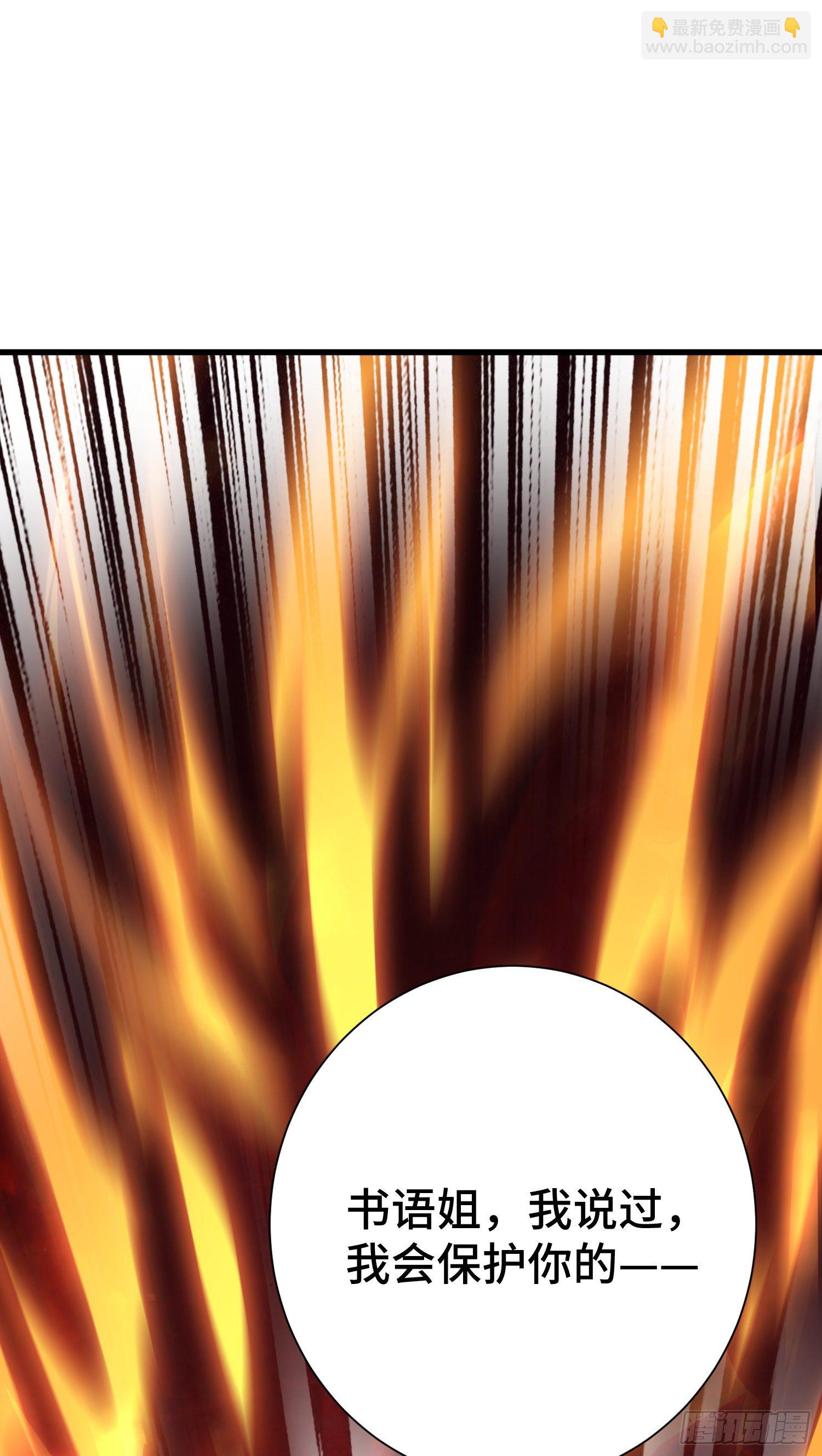 觉醒(1/2)-第15话