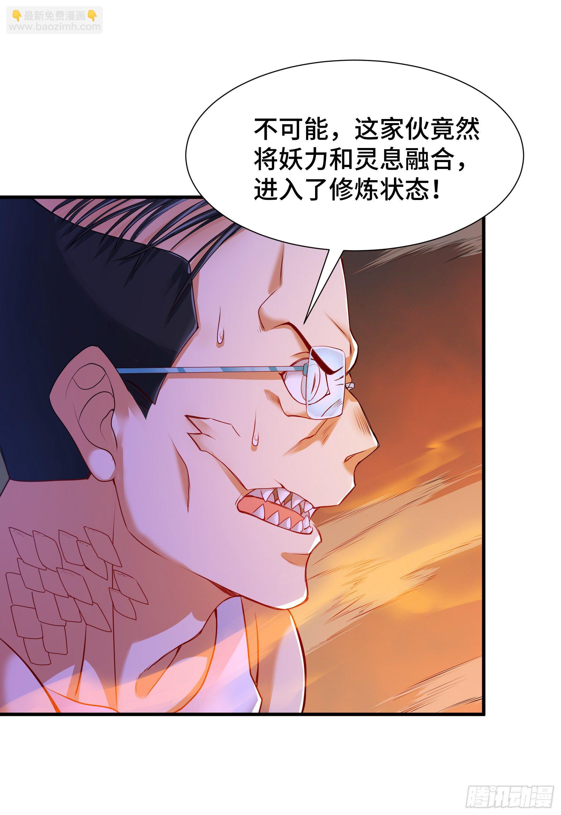 觉醒(1/2)-第15话