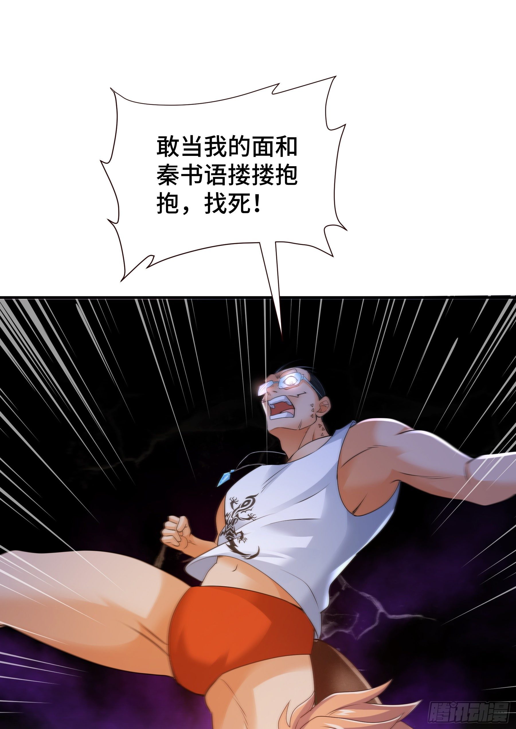 觉醒(1/2)-第15话