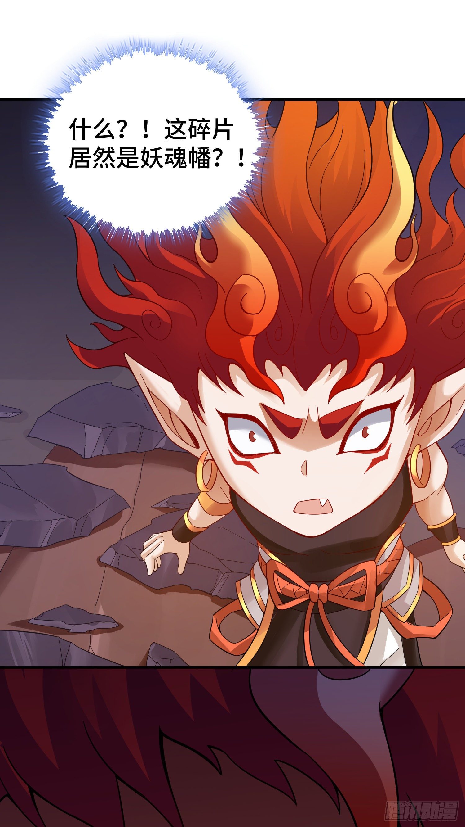 背后的势力-第17话