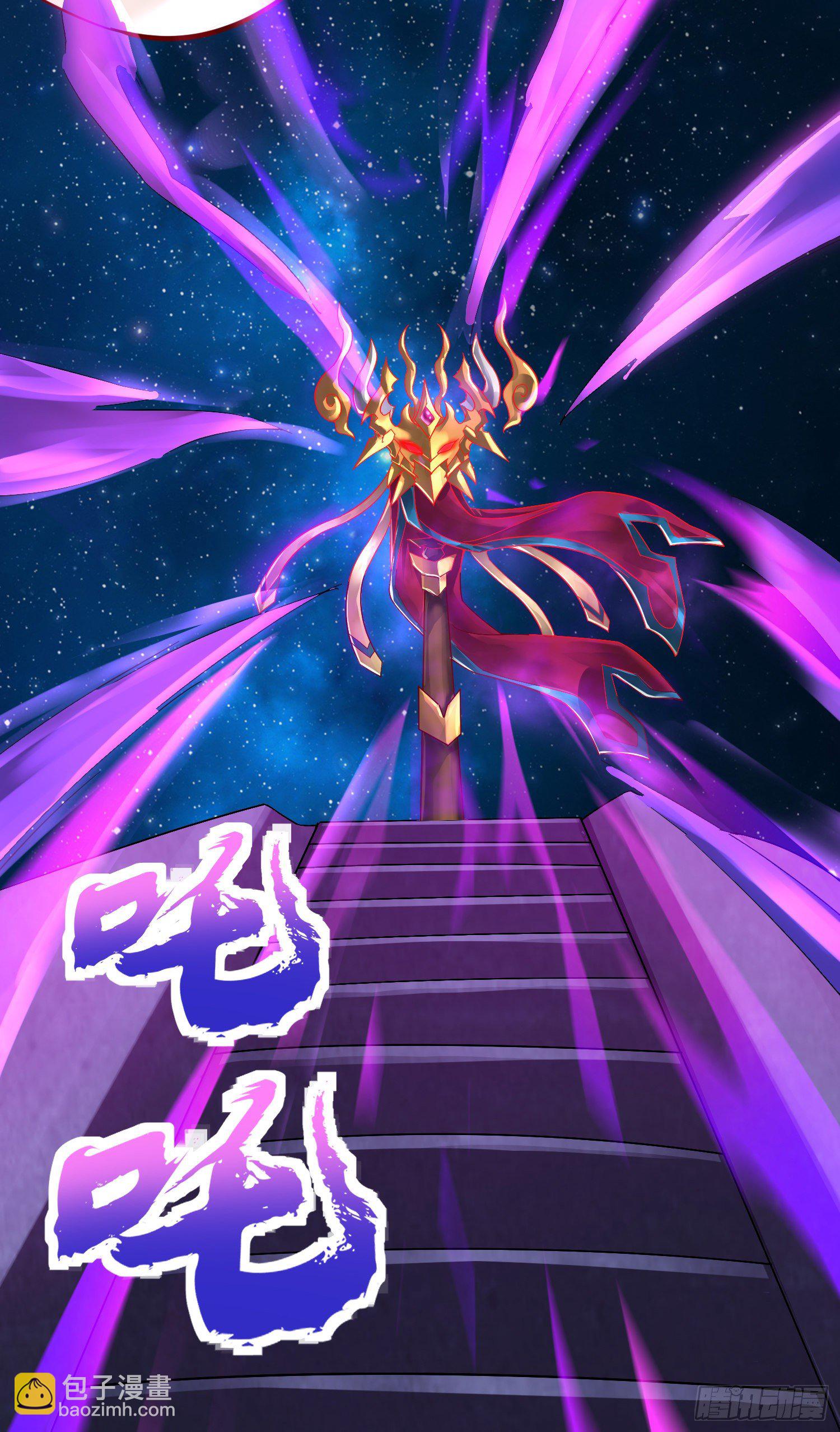 背后的势力-第17话