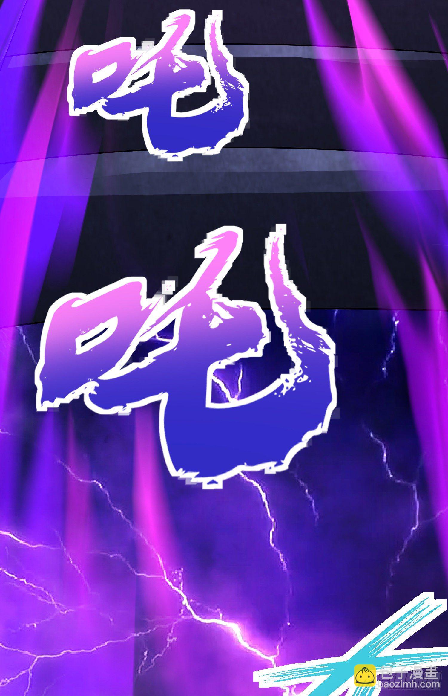 背后的势力-第17话