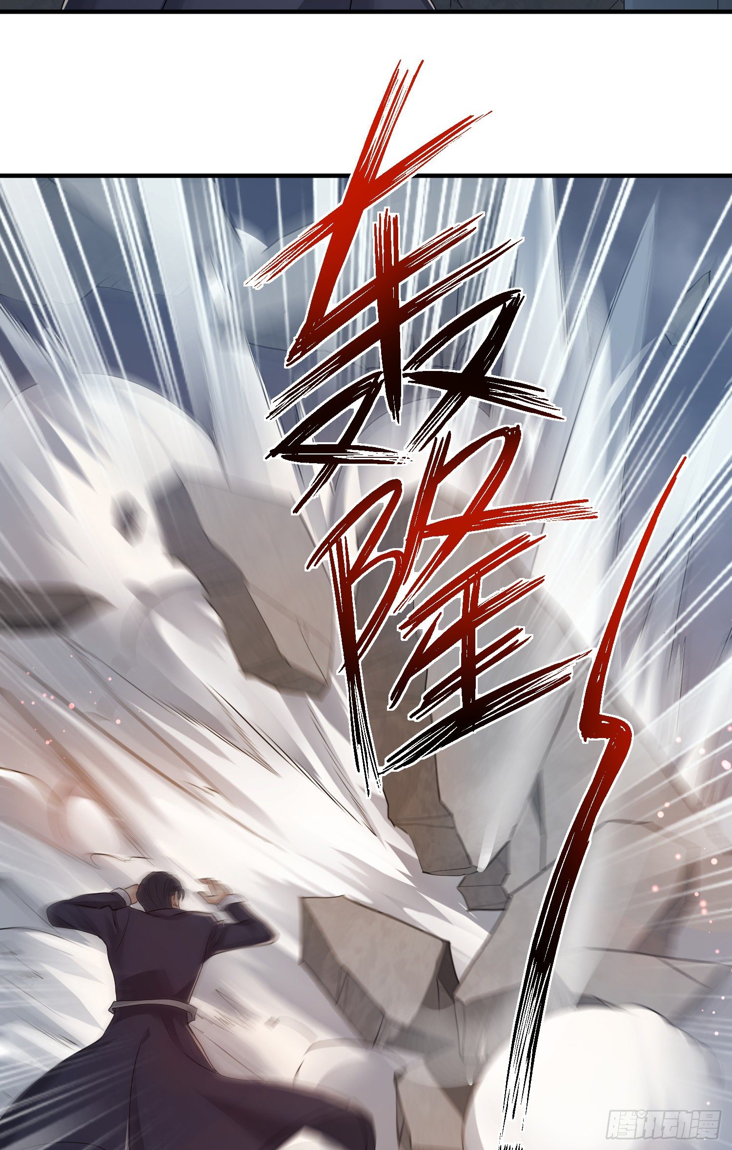 内奸的真实身份-第19话