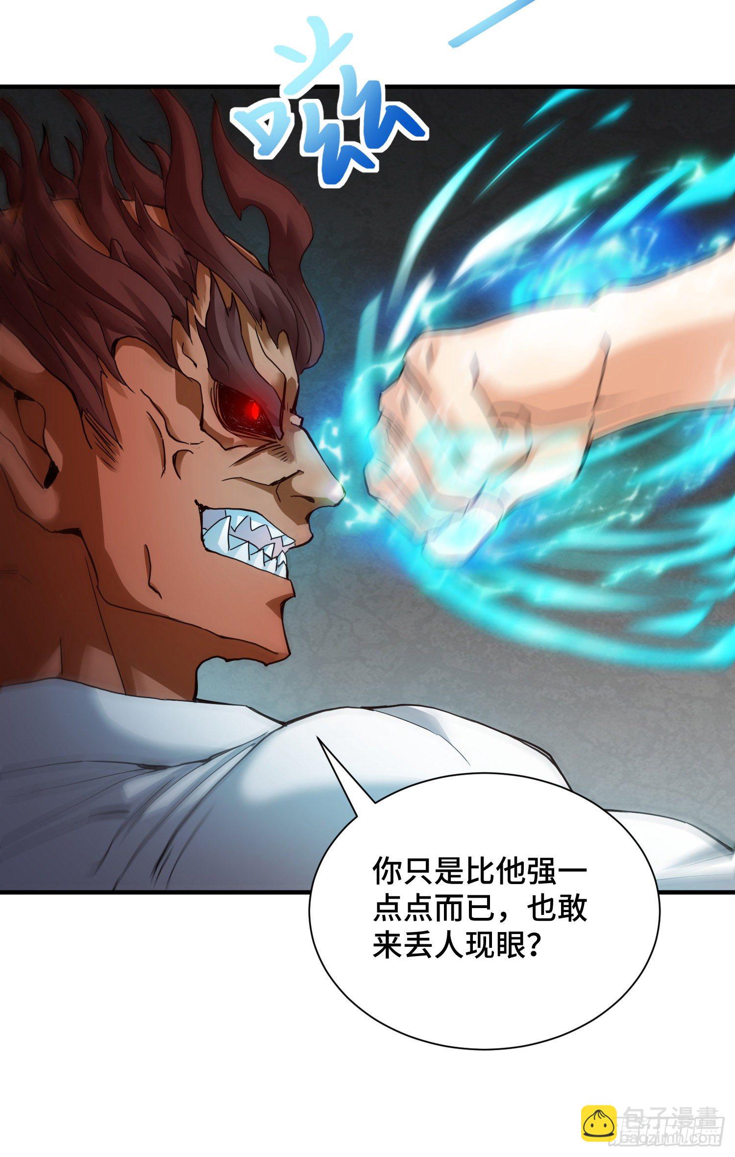 内奸的真实身份-第19话