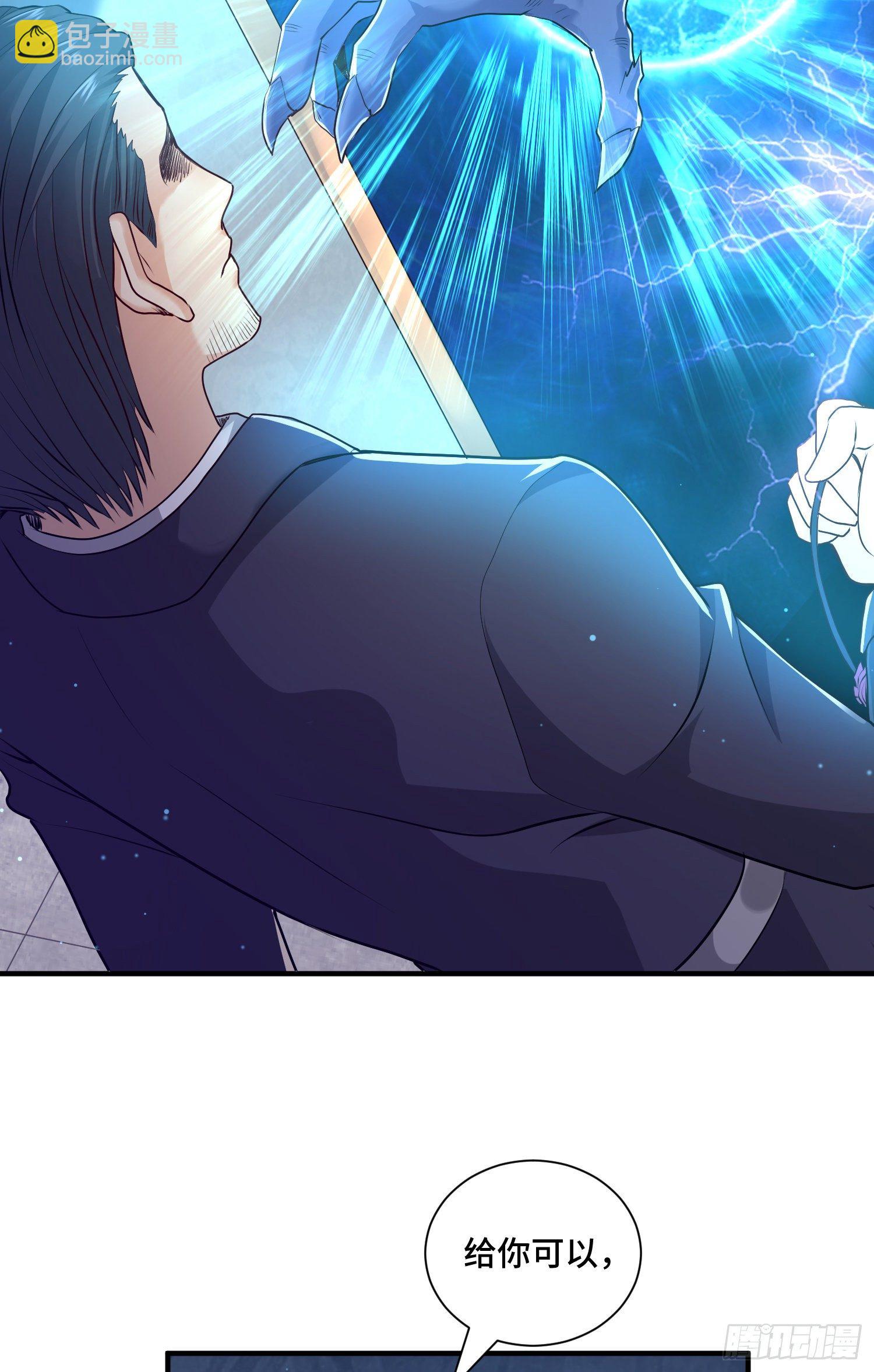 内奸的真实身份-第19话