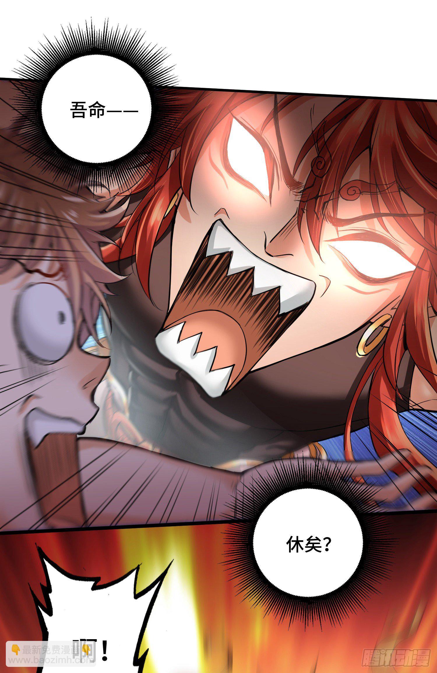 沙雕，你要继承我的狗粮吗-第3话