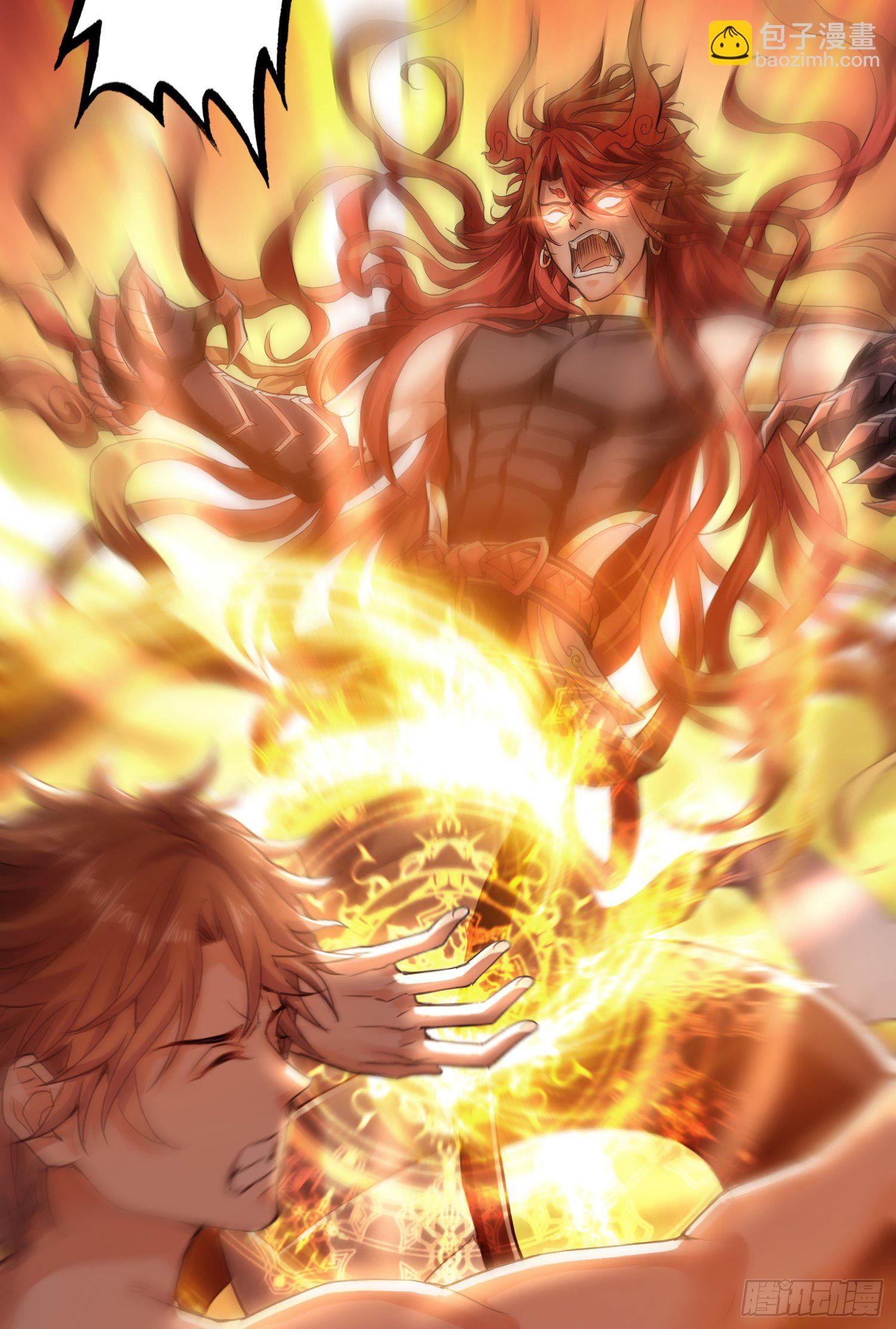 沙雕，你要继承我的狗粮吗-第3话