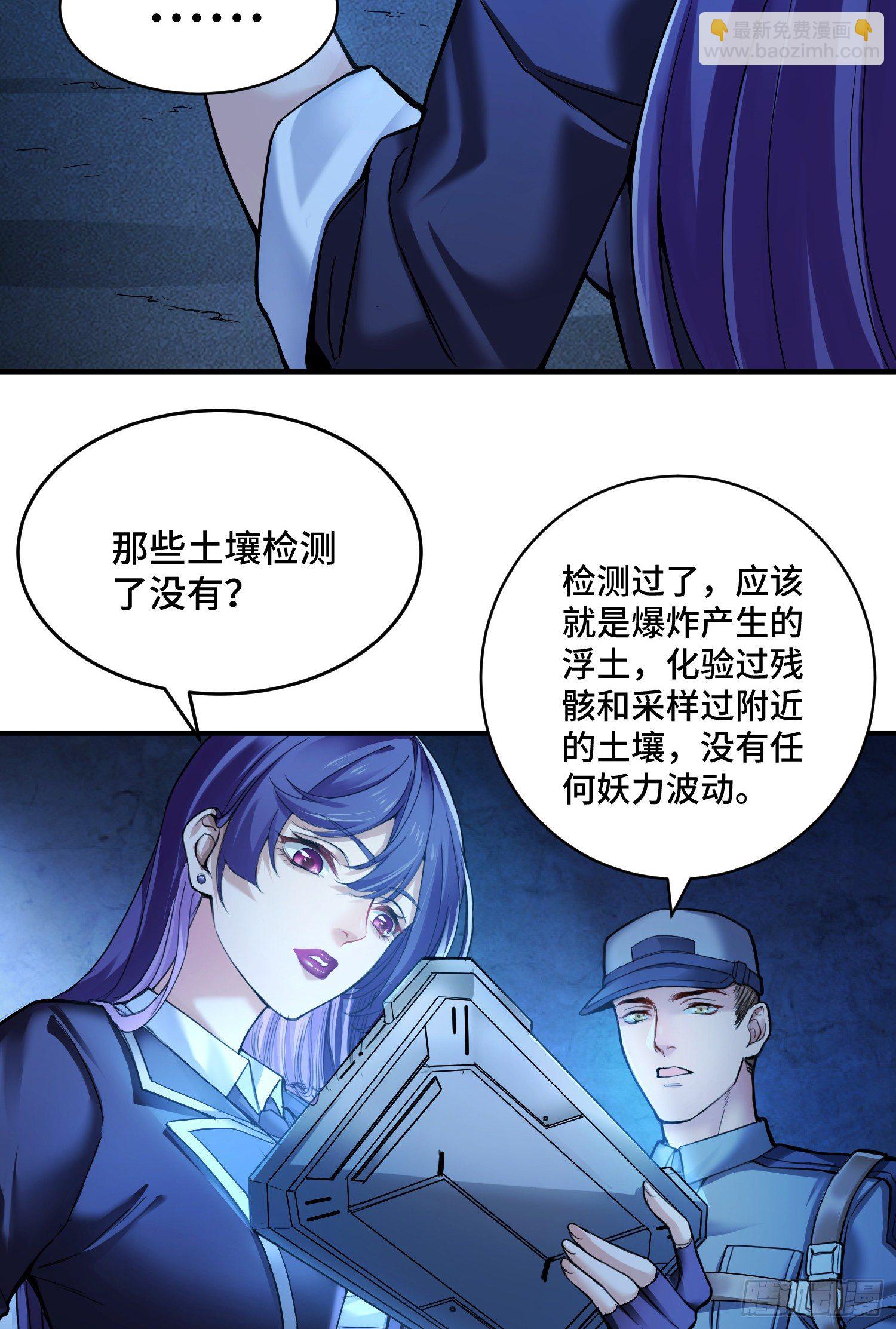 沙雕，你要继承我的狗粮吗-第3话