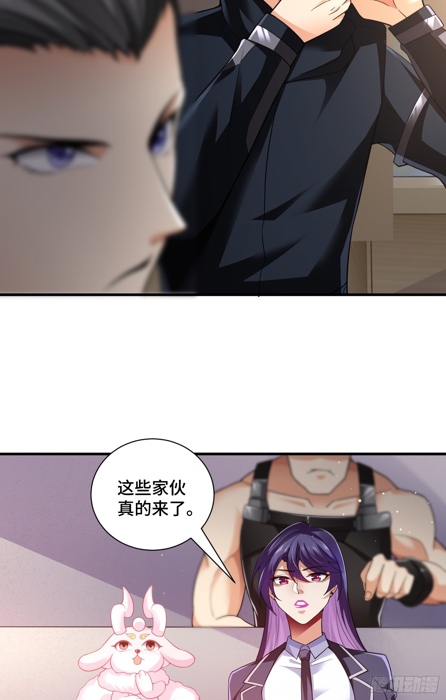 正义的审判-第23话