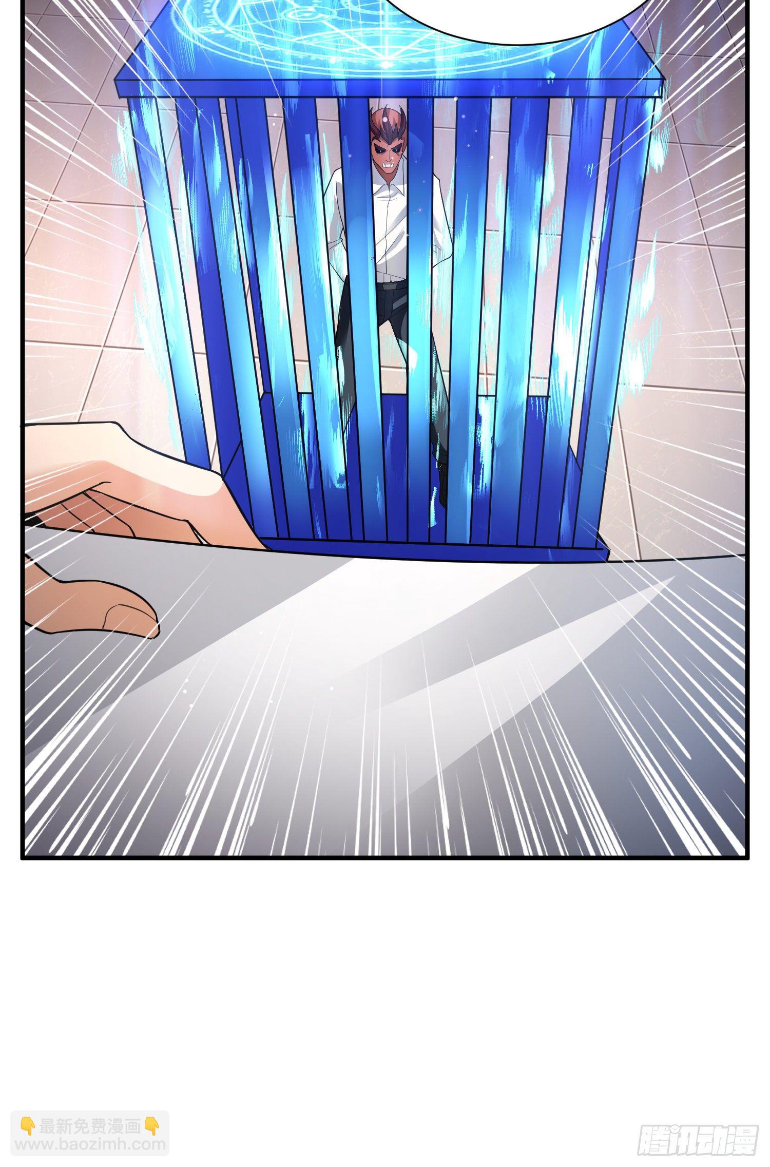 正义的审判-第23话