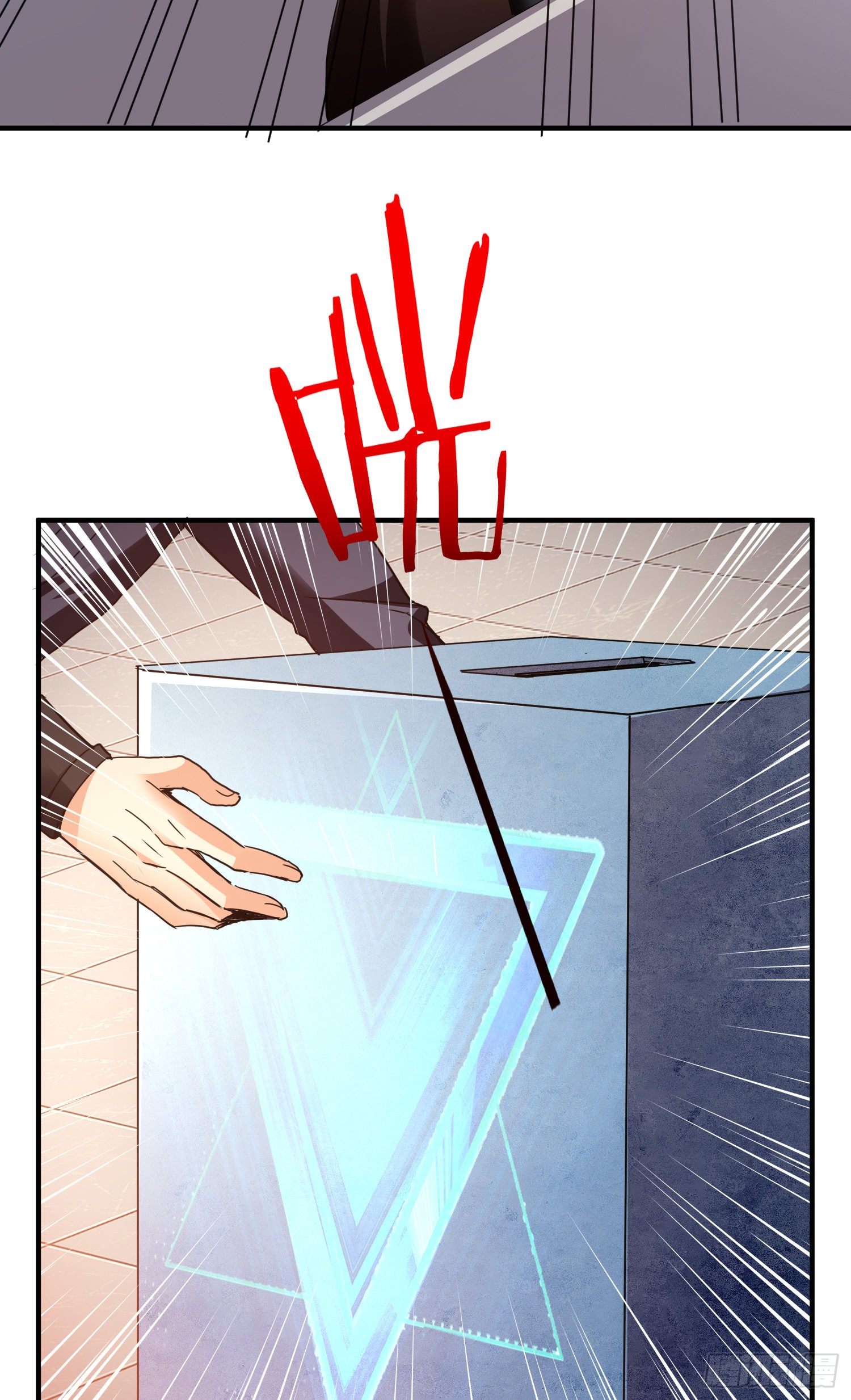 正义的审判-第23话