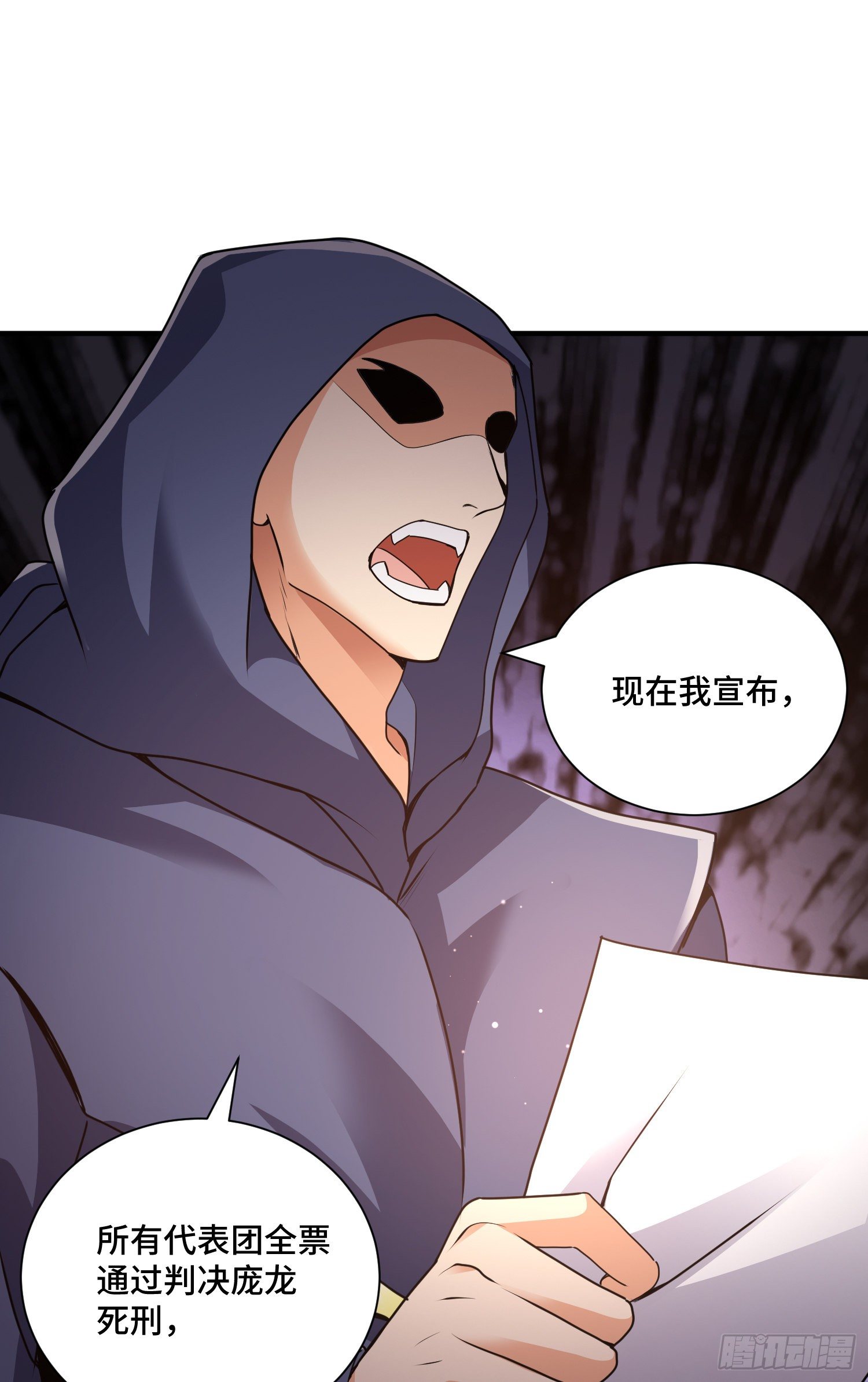 正义的审判-第23话