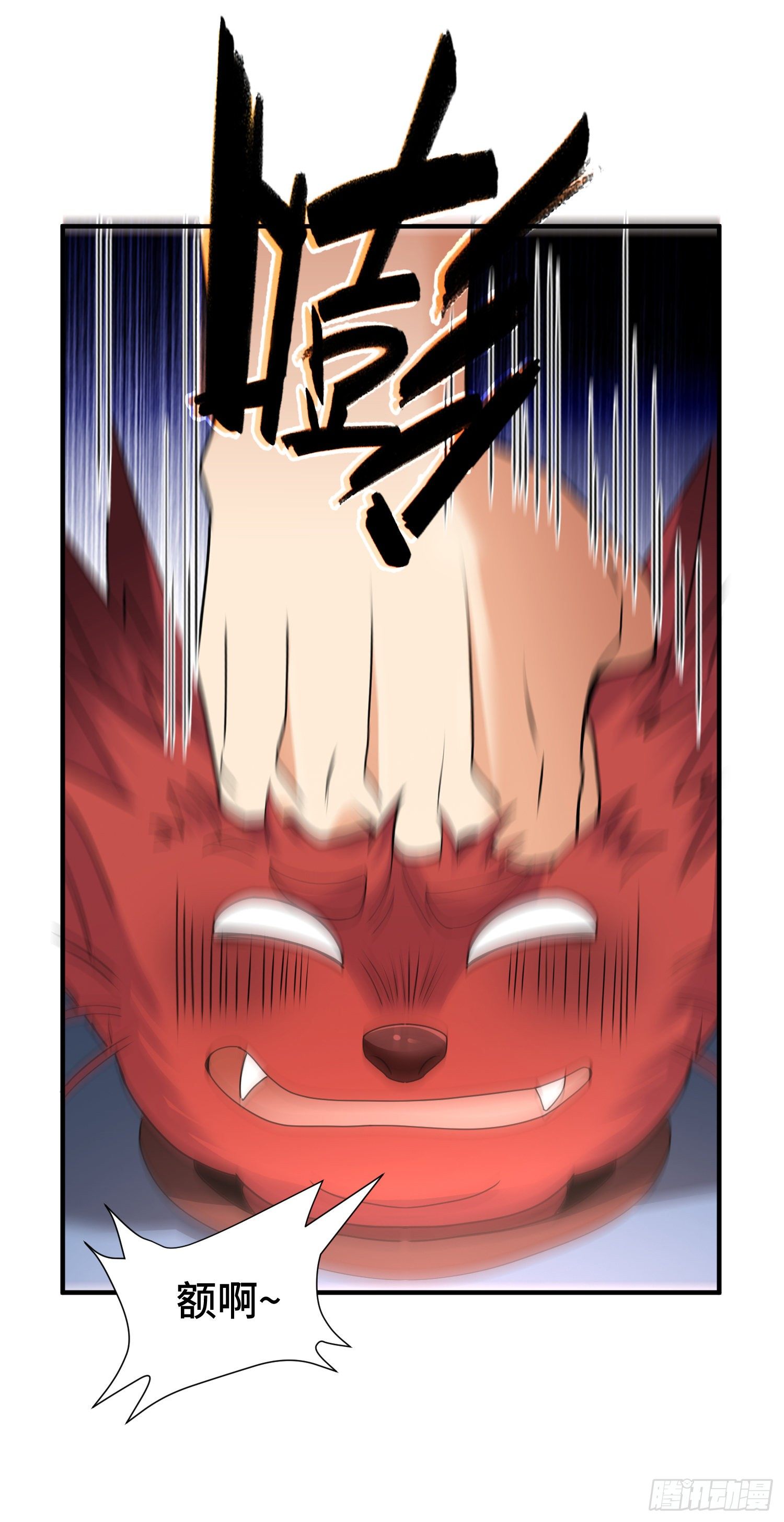 正义的审判-第23话