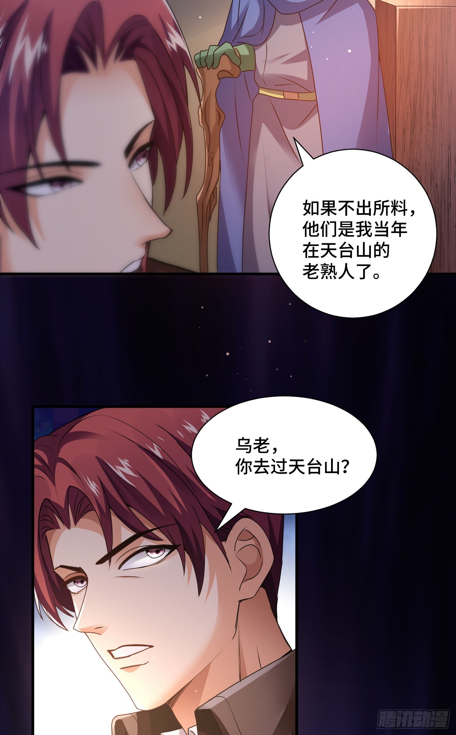 正义的审判-第23话