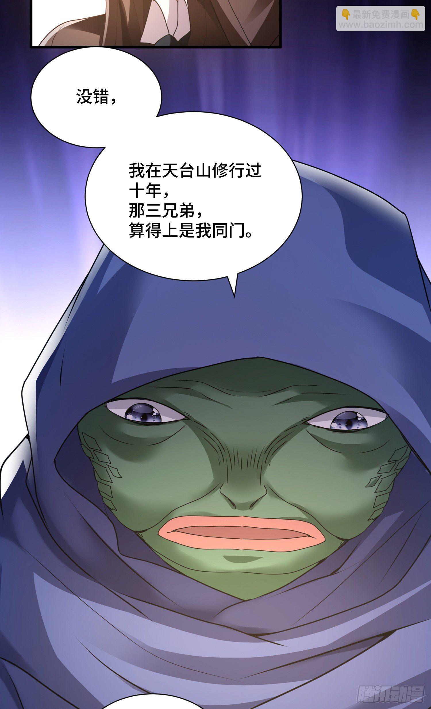 正义的审判-第23话